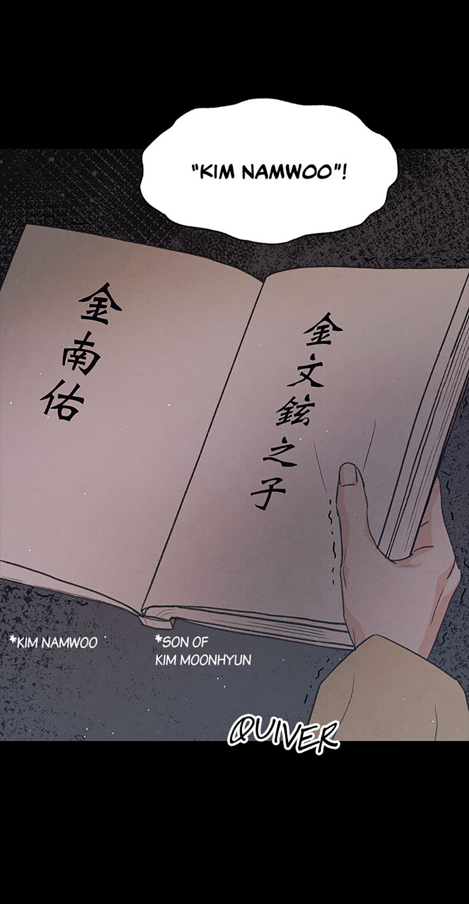 Under the Plum Blossom Tree (Official) - Chapter 78 manhwa