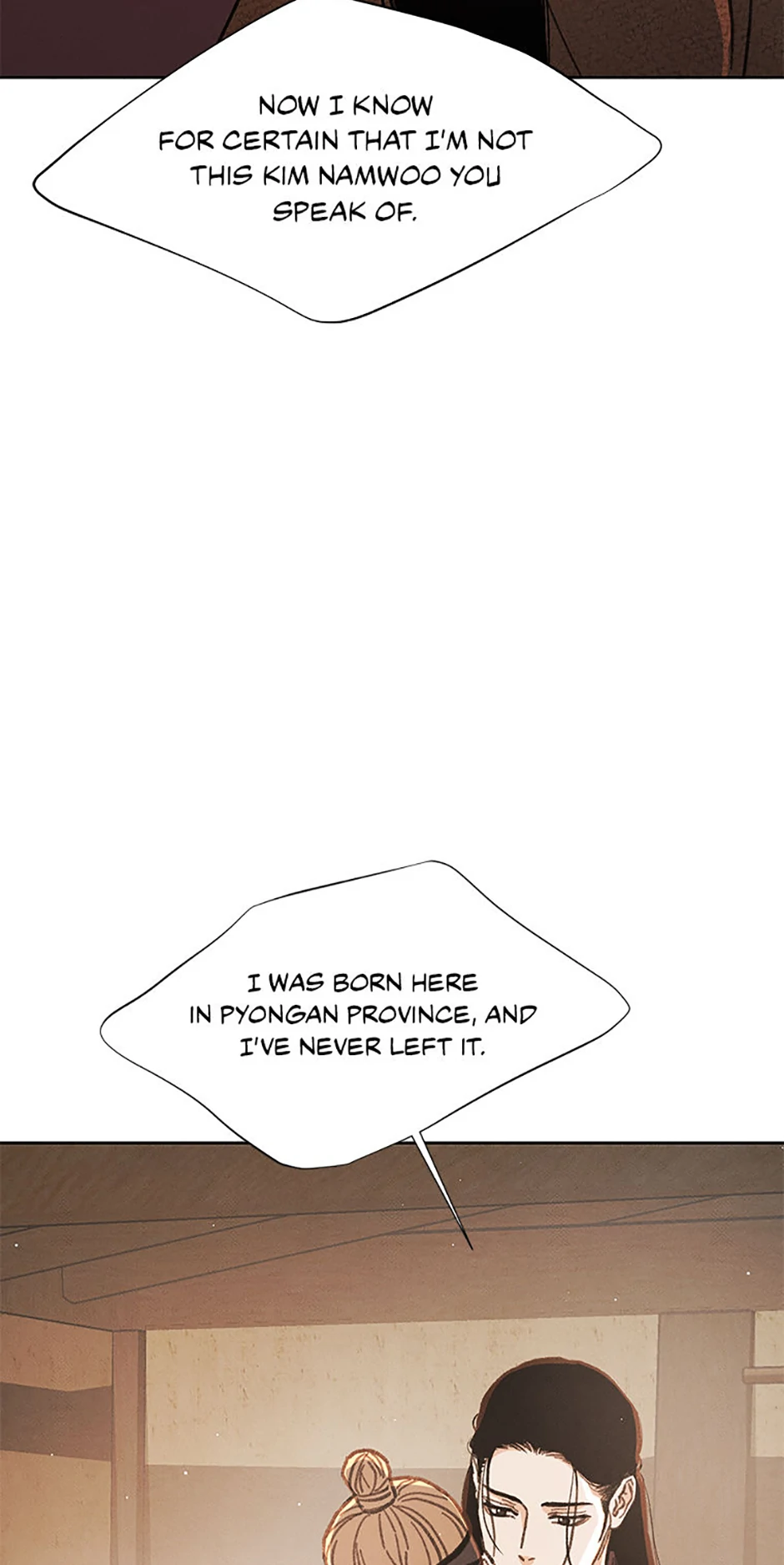 Under the Plum Blossom Tree (Official) - Chapter 82 manhwa