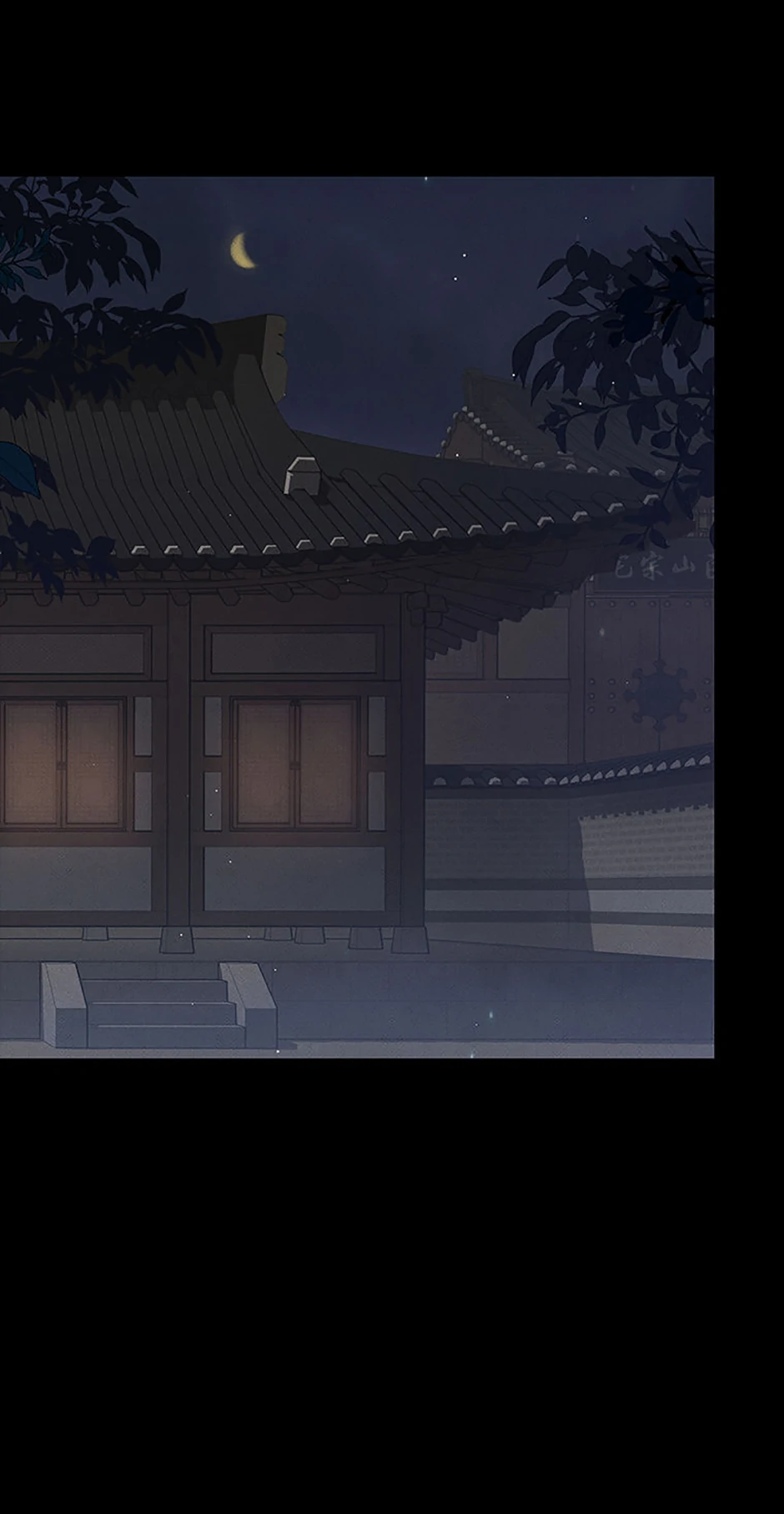 Under the Plum Blossom Tree (Official) - Chapter 93 manhwa