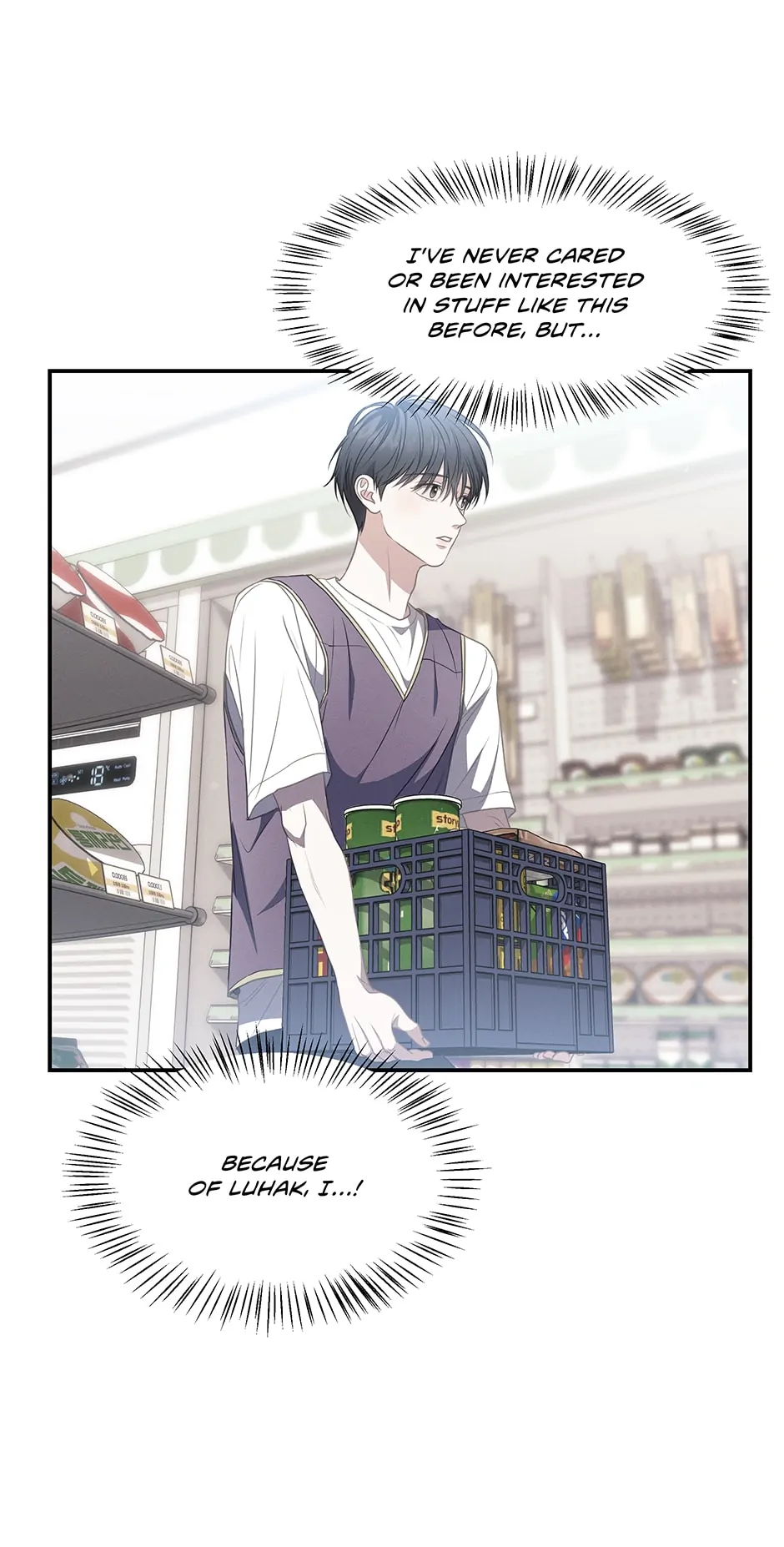 Surviving as a Player «Official» - Chapter 23 manhwa