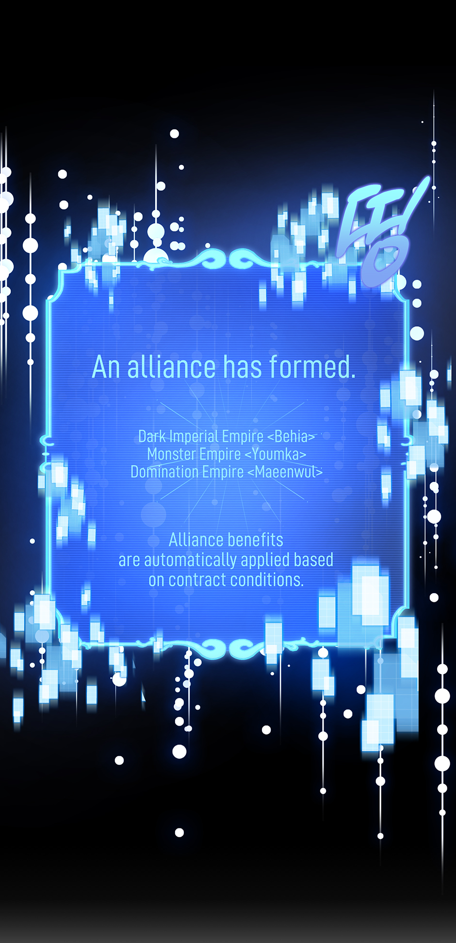 Surviving as a Player «Official» - Chapter 33 manhwa
