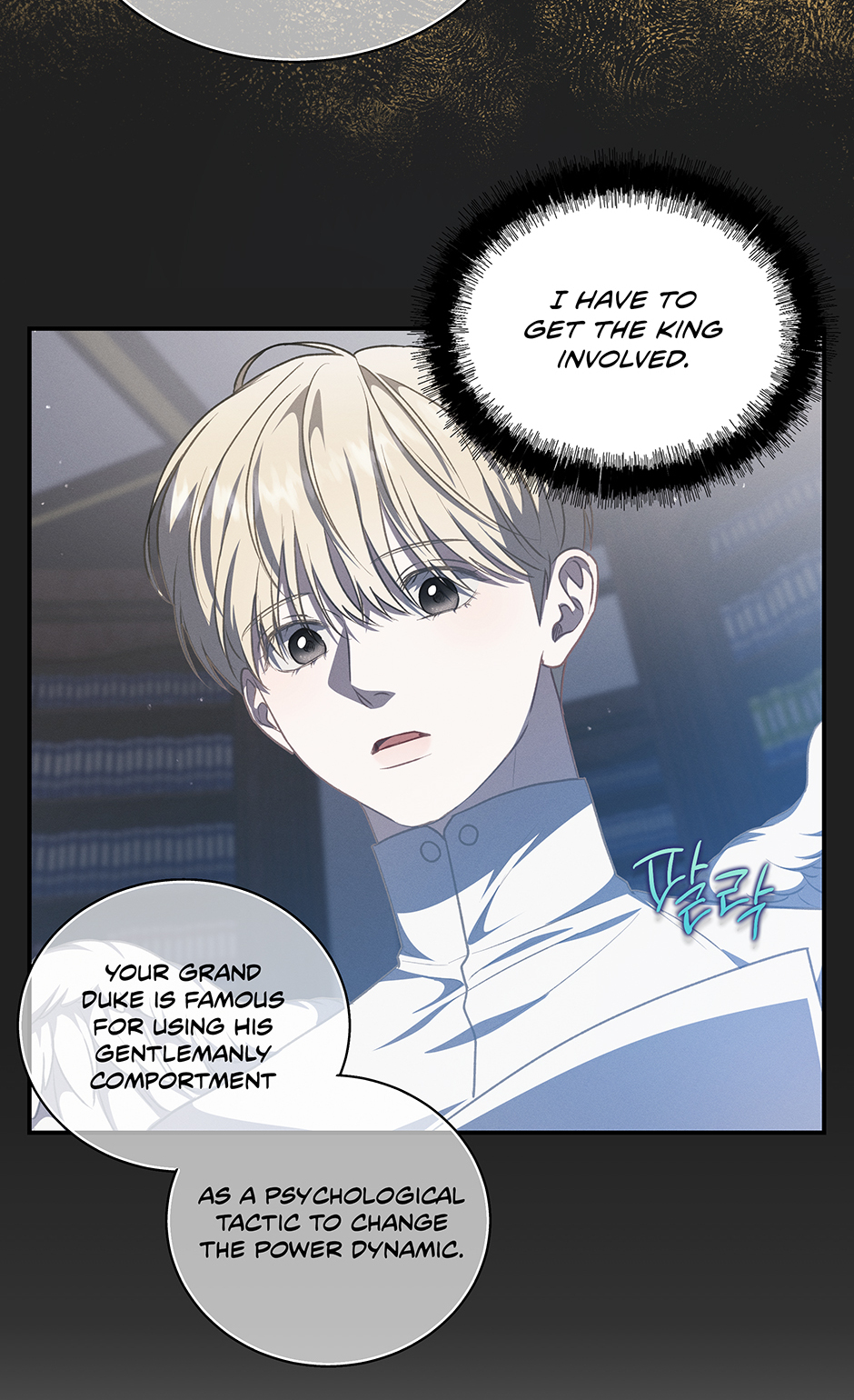 Surviving as a Player «Official» - Chapter 38 manhwa
