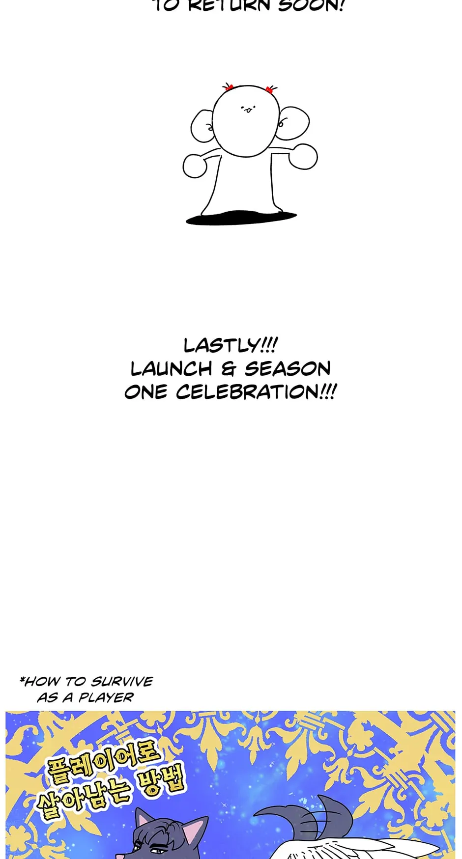 Surviving as a Player «Official» - Creator's Notice manhwa