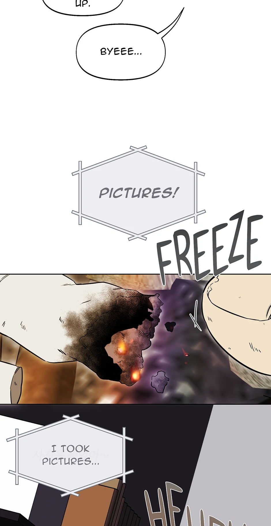 Nerd Project «Official» - Chapter 49 manhwa