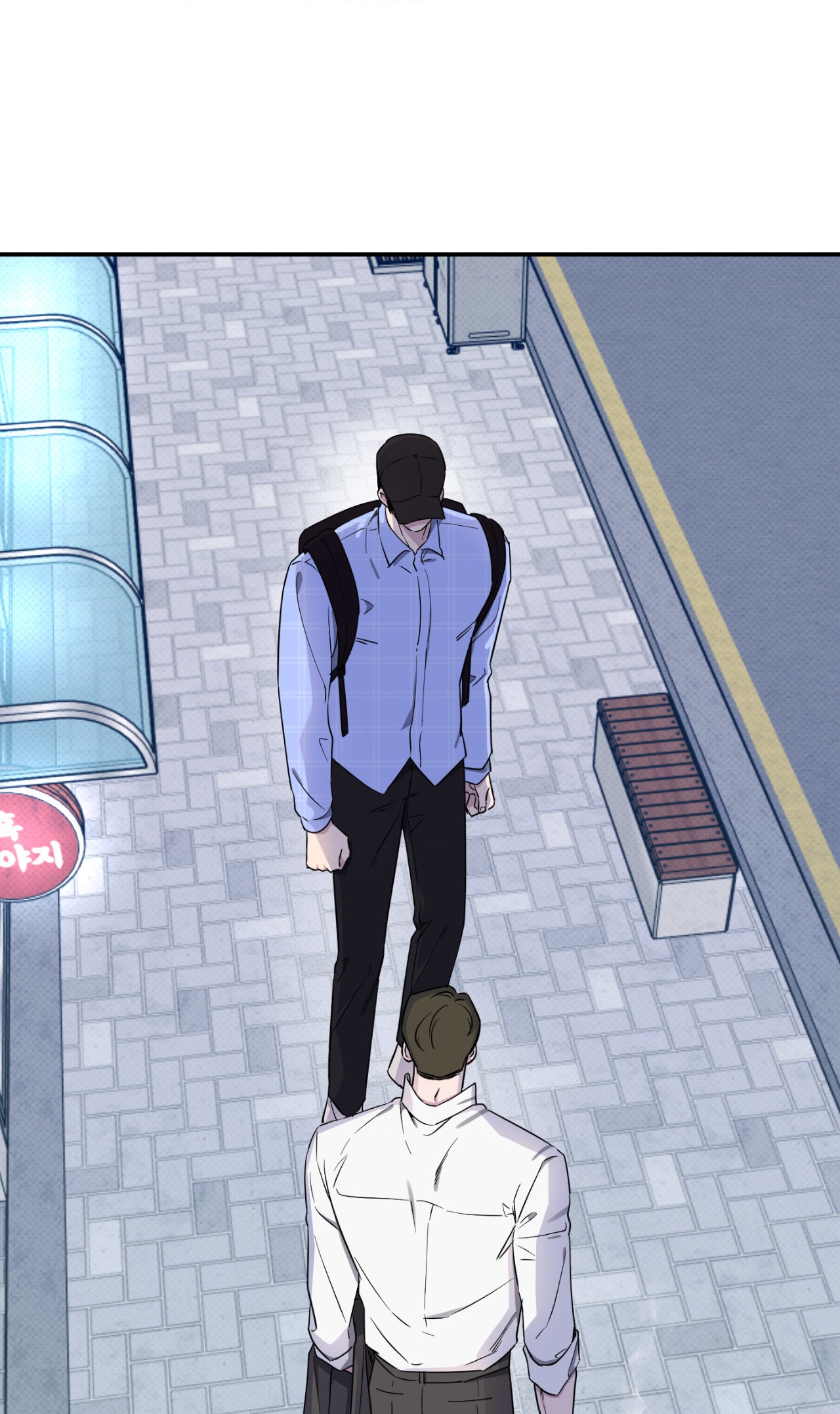 Lucky in Love - Chapter 43 manhwa