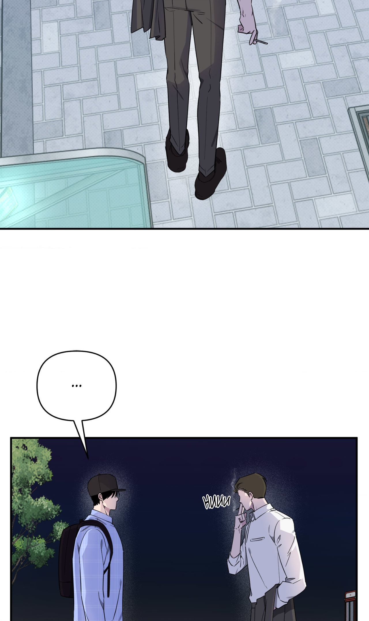 Lucky in Love - Chapter 43 manhwa