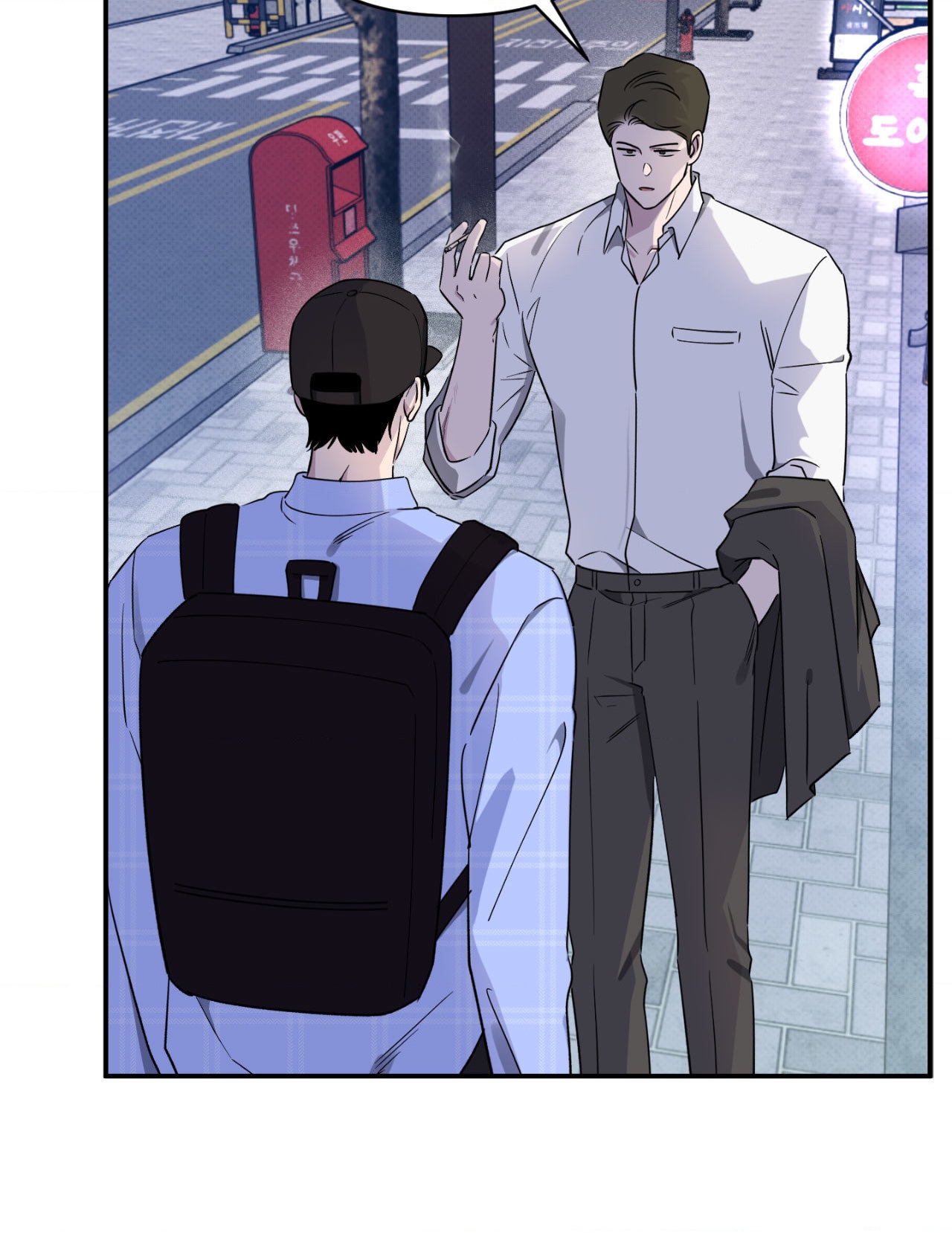 Lucky in Love - Chapter 43 manhwa