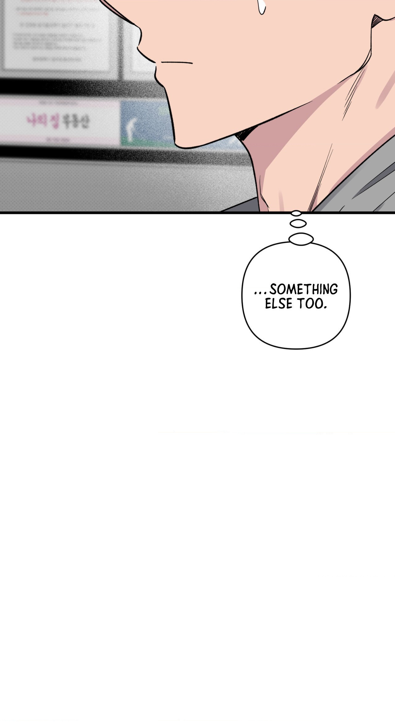 Lucky in Love - Chapter 45 manhwa