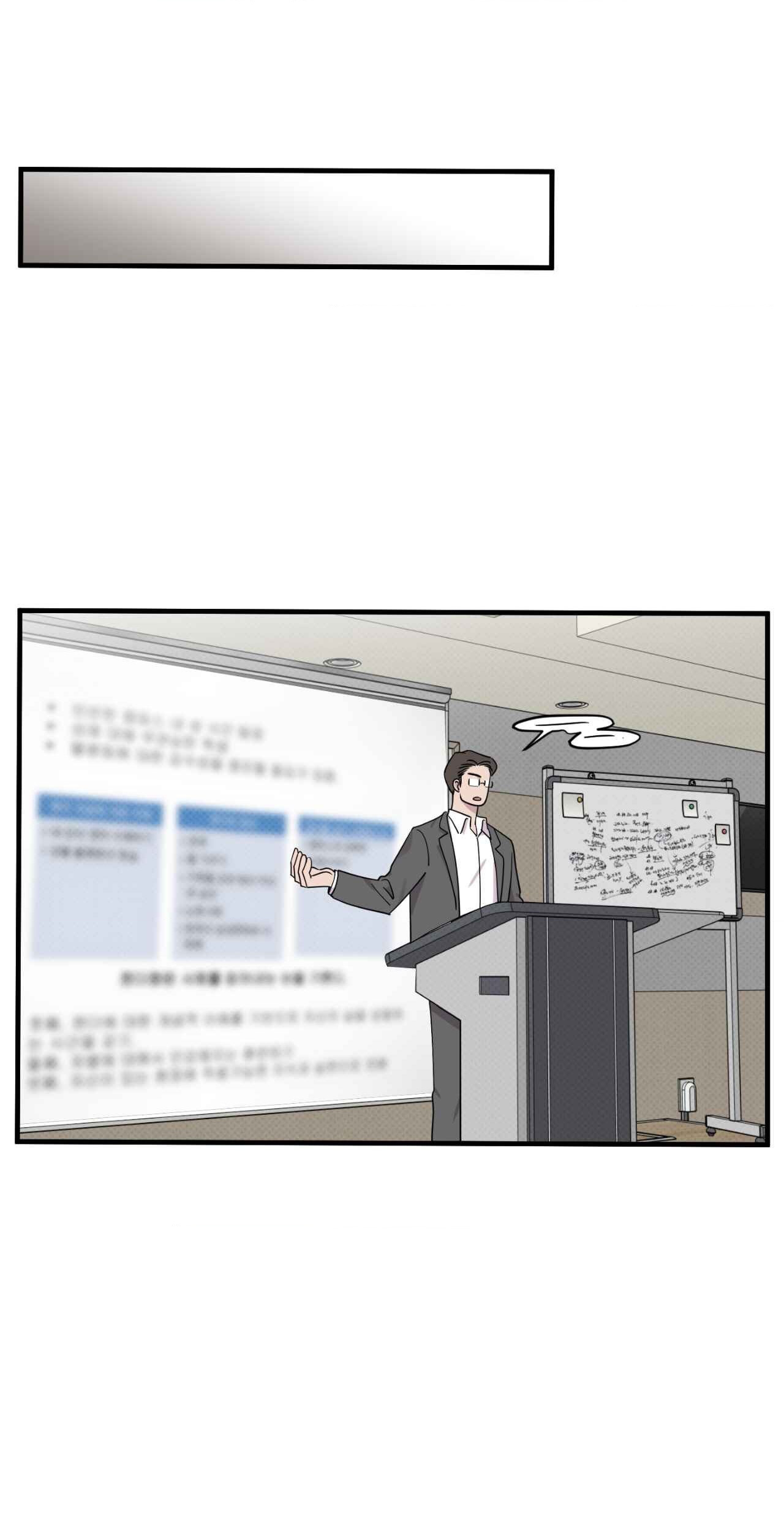 Lucky in Love - Chapter 46 manhwa