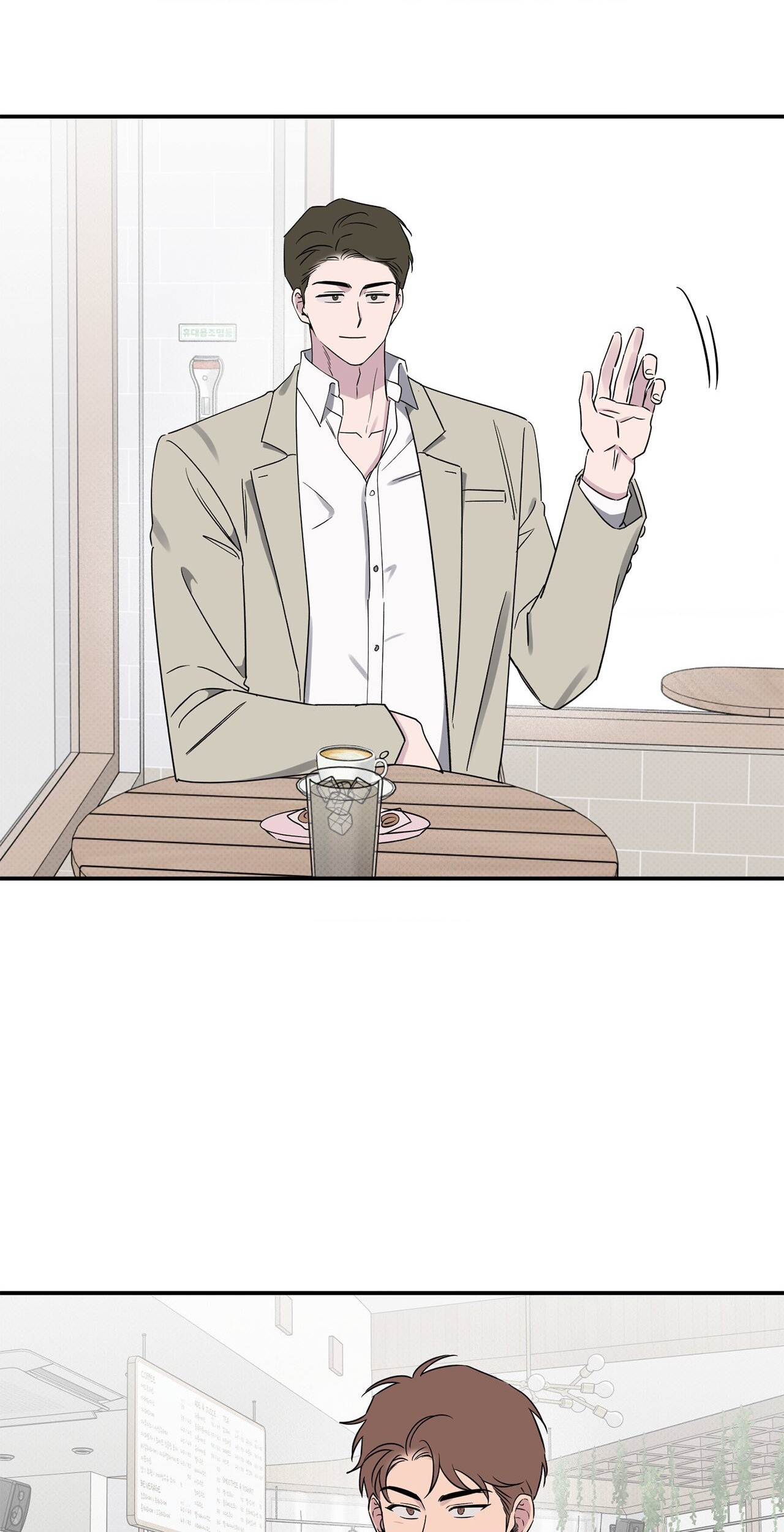 Lucky in Love - Chapter 47 manhwa