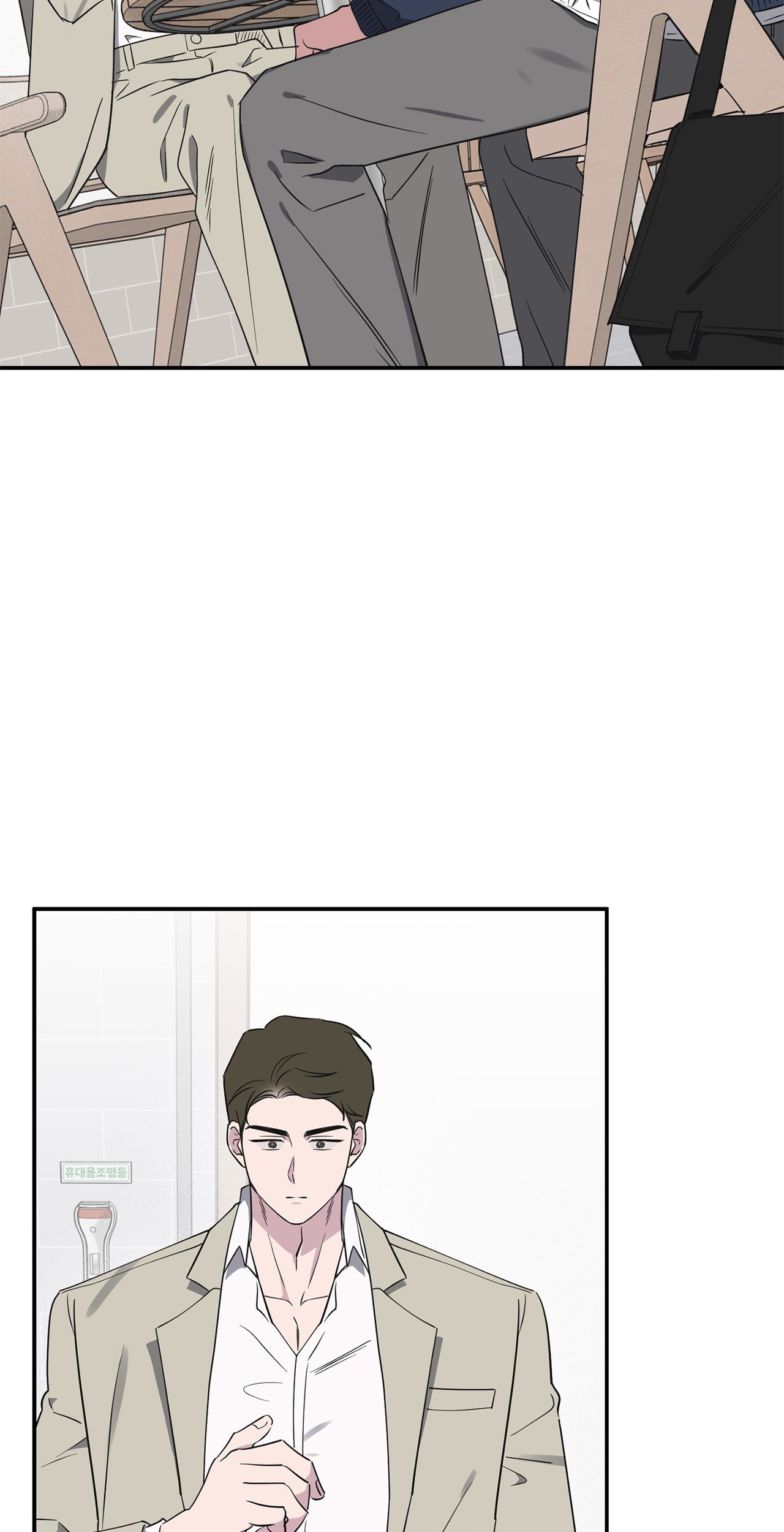 Lucky in Love - Chapter 47 manhwa