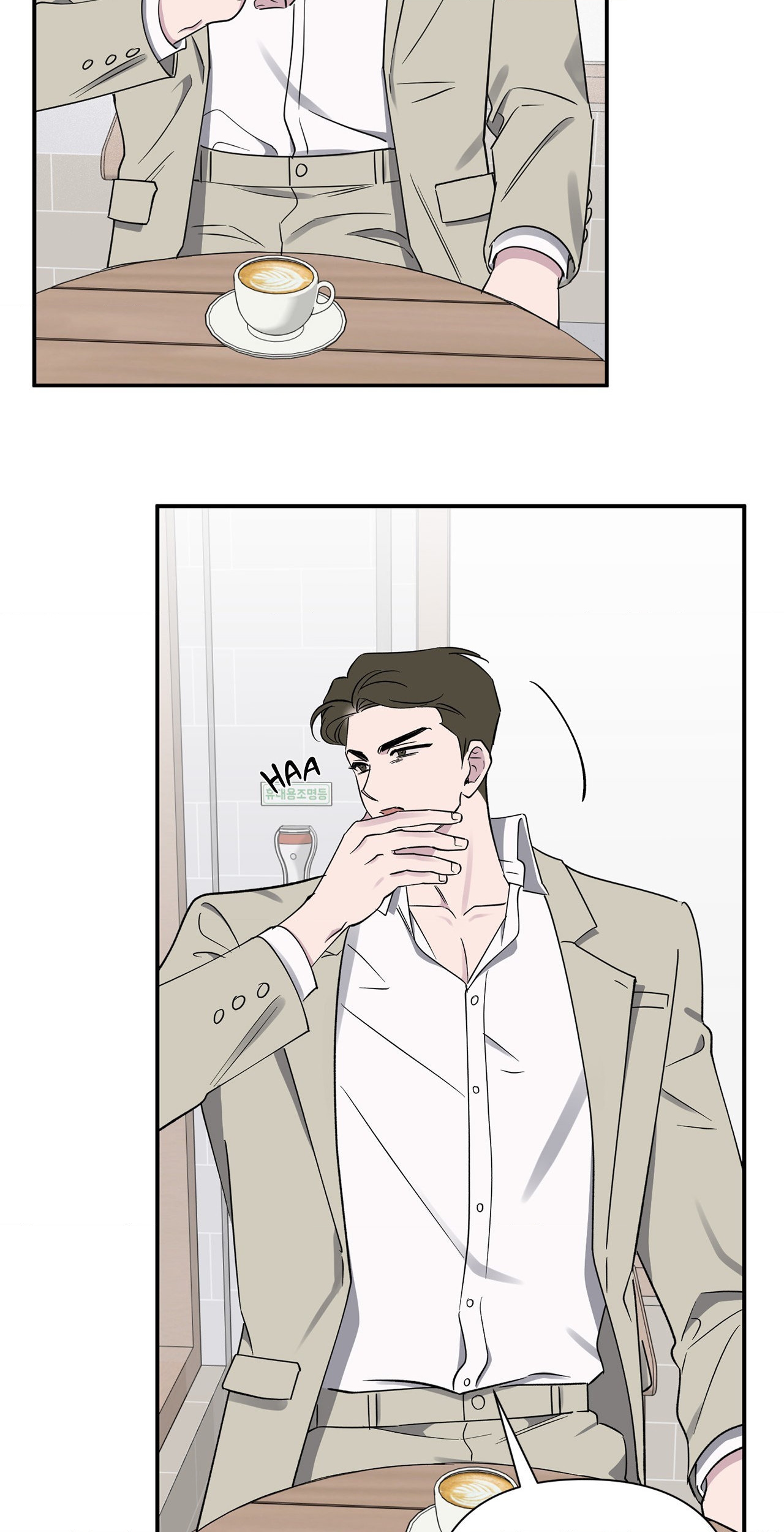 Lucky in Love - Chapter 47 manhwa