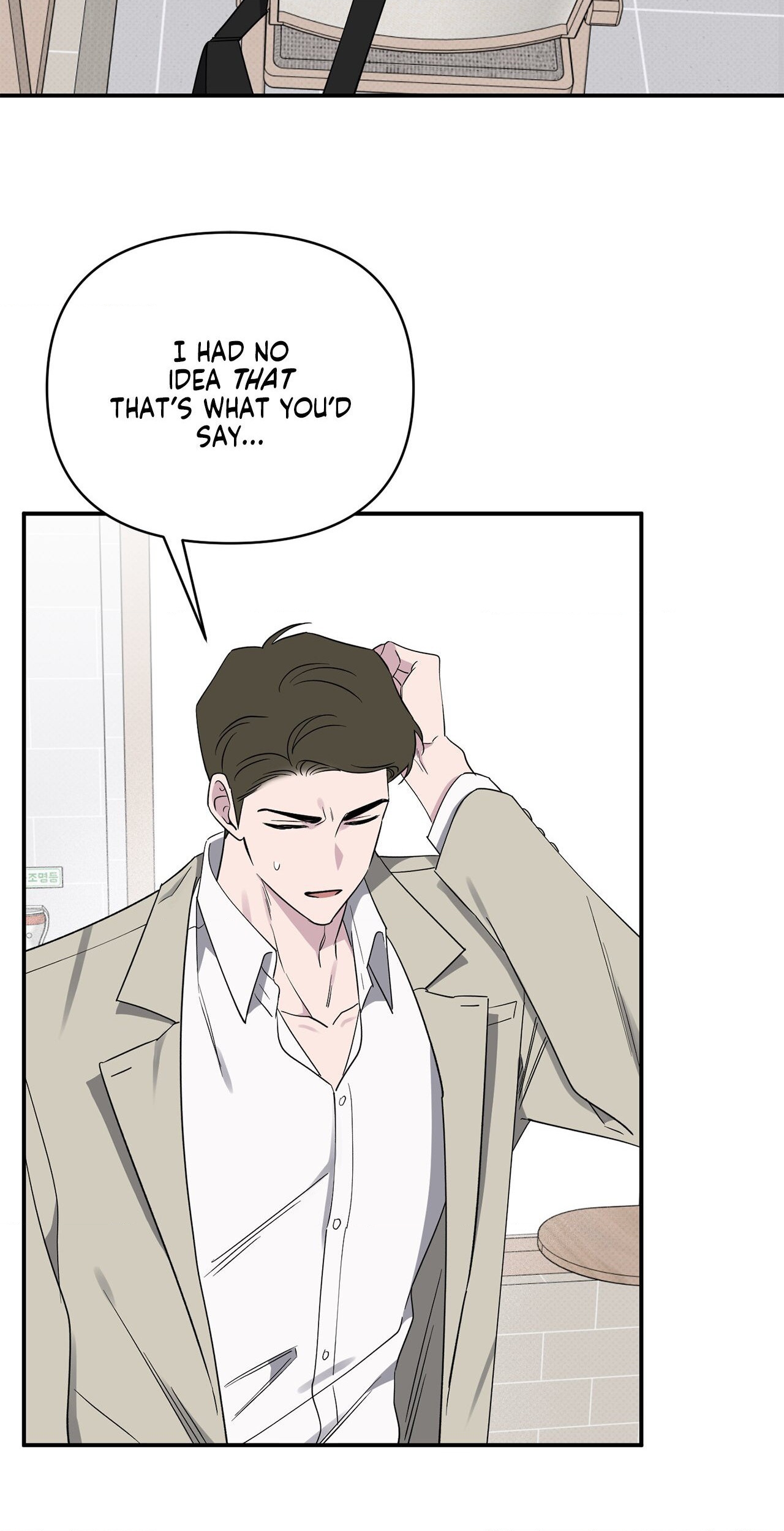 Lucky in Love - Chapter 47 manhwa