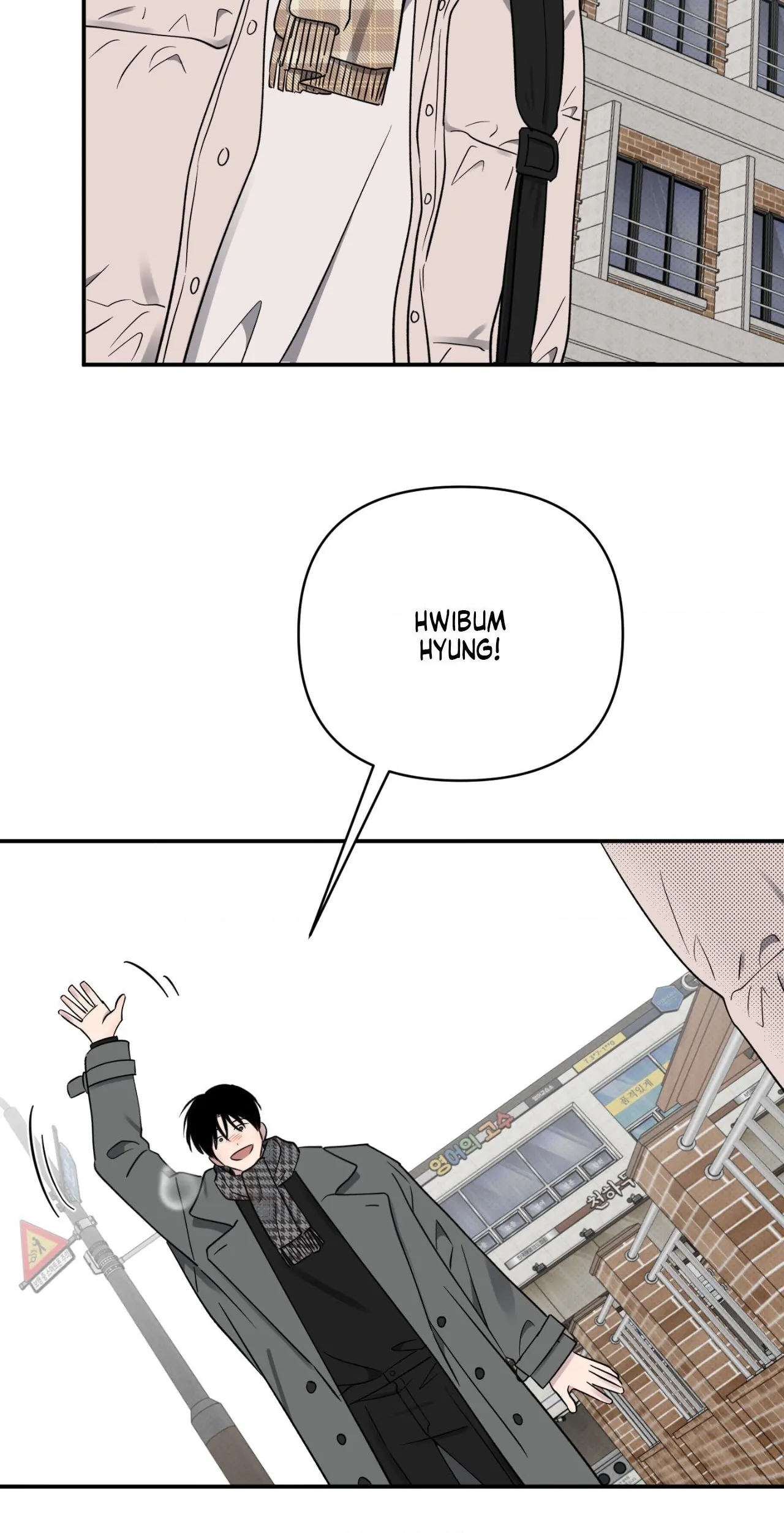 Lucky in Love - Chapter 59 manhwa