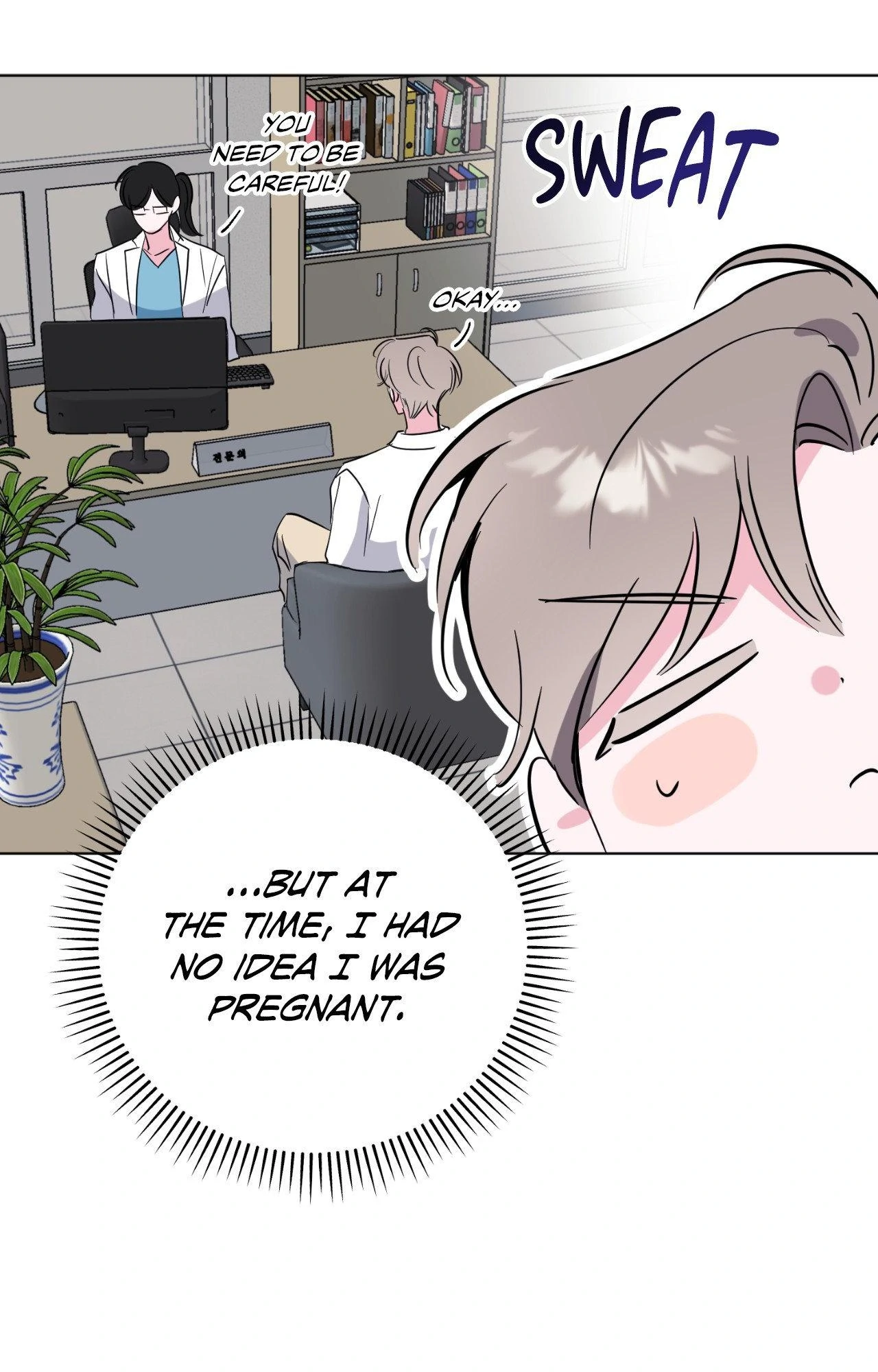 Love in Reprise (Official) - Chapter 102 manhwa