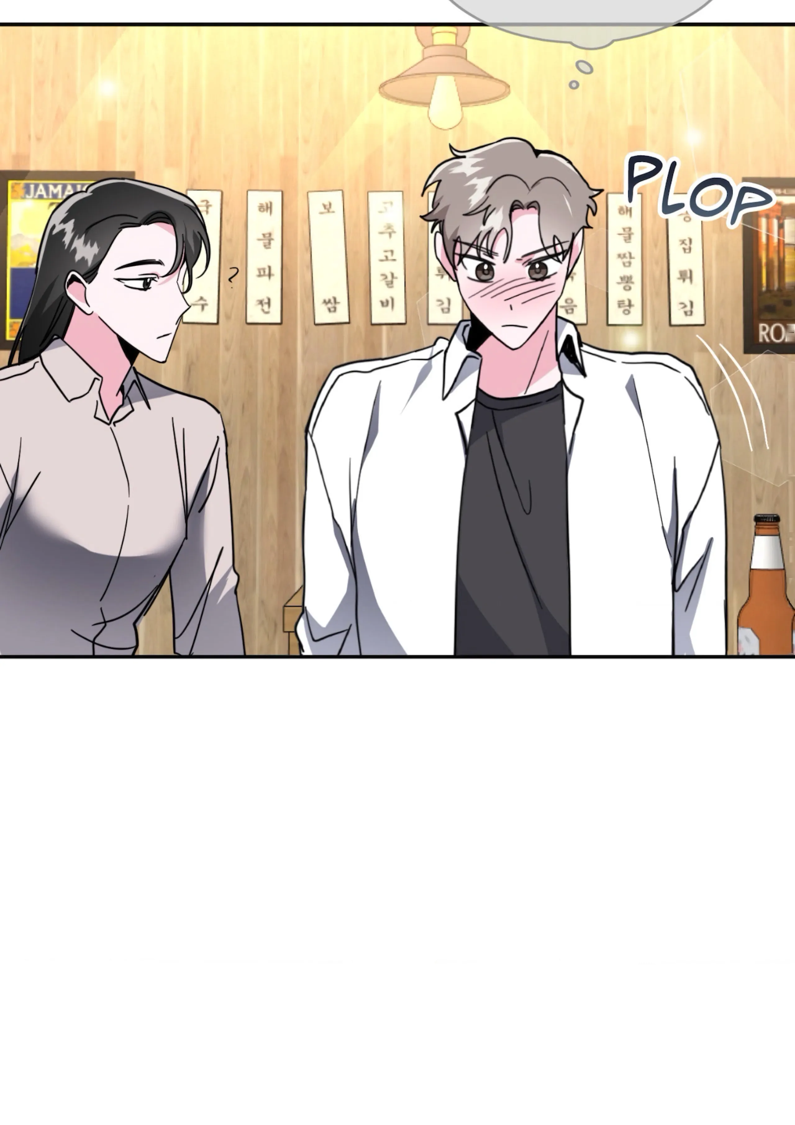 Love in Reprise (Official) - Chapter 14 manhwa