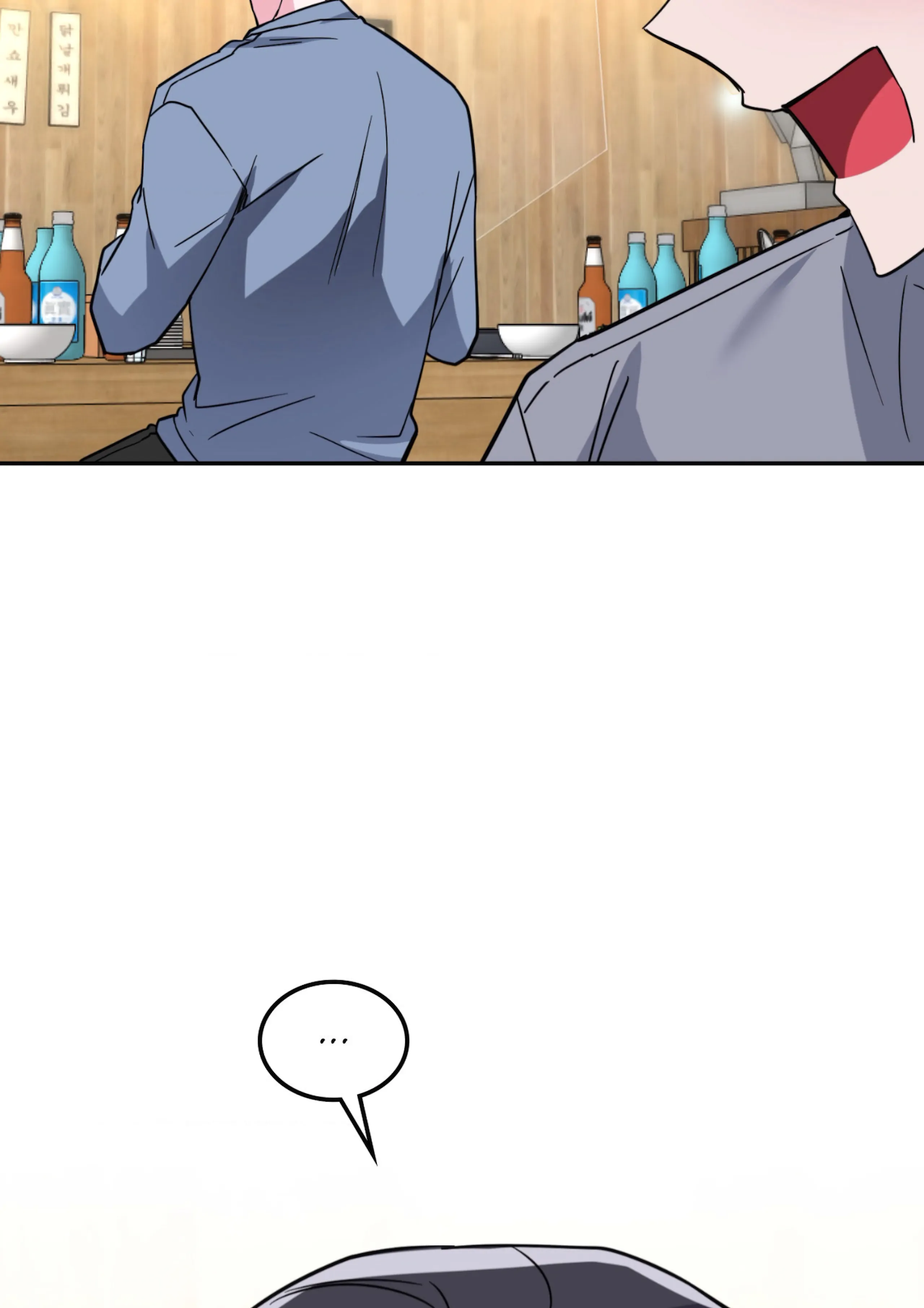 Love in Reprise (Official) - Chapter 15 manhwa