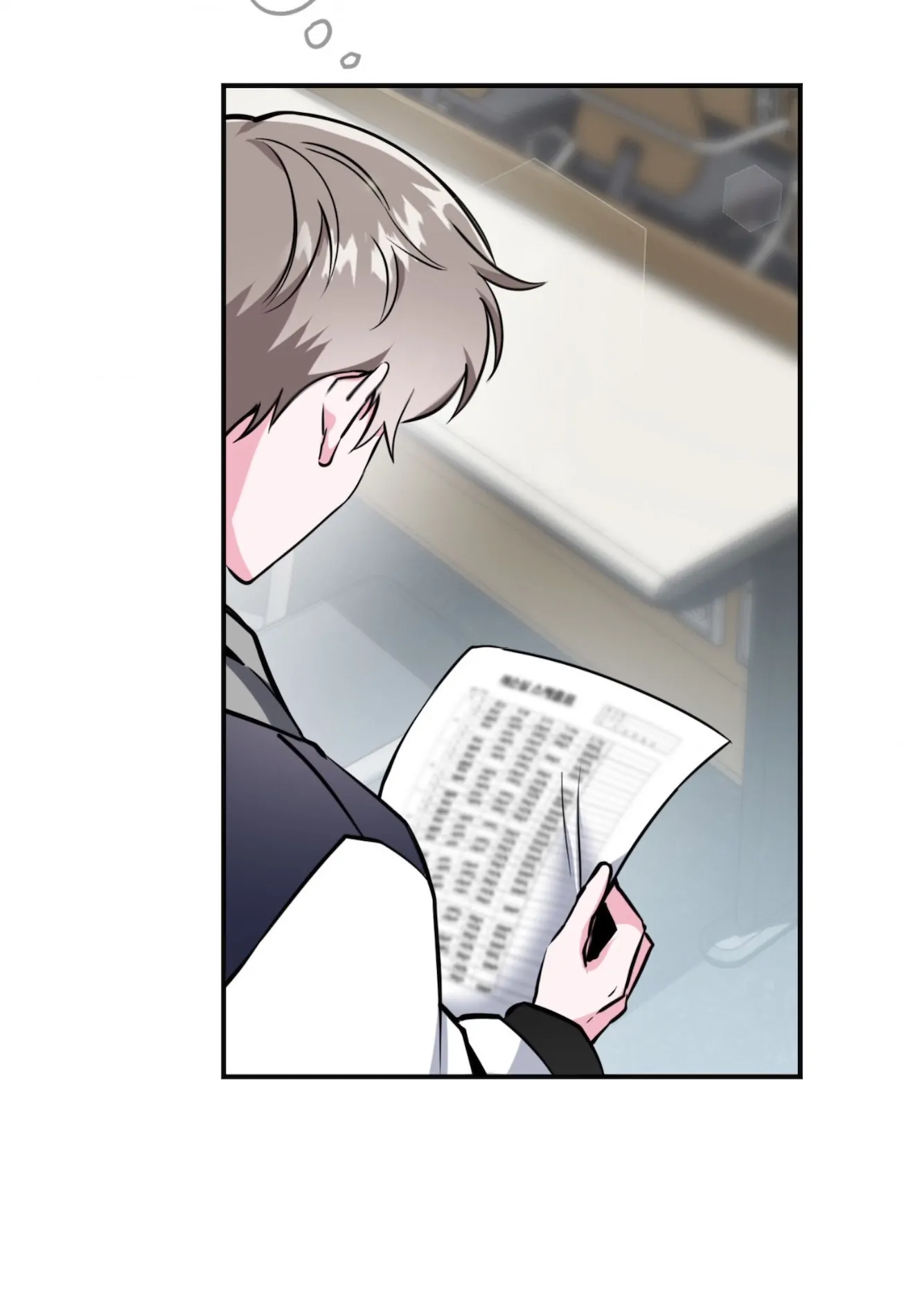 Love in Reprise (Official) - Chapter 5 manhwa