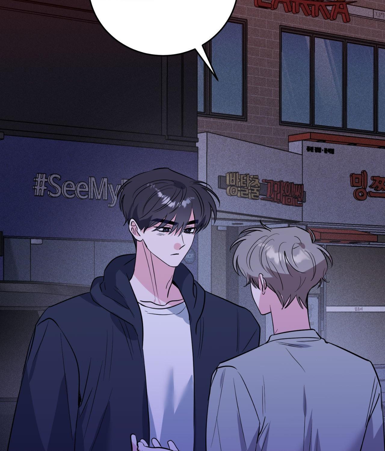 Love in Reprise (Official) - Chapter 91 manhwa