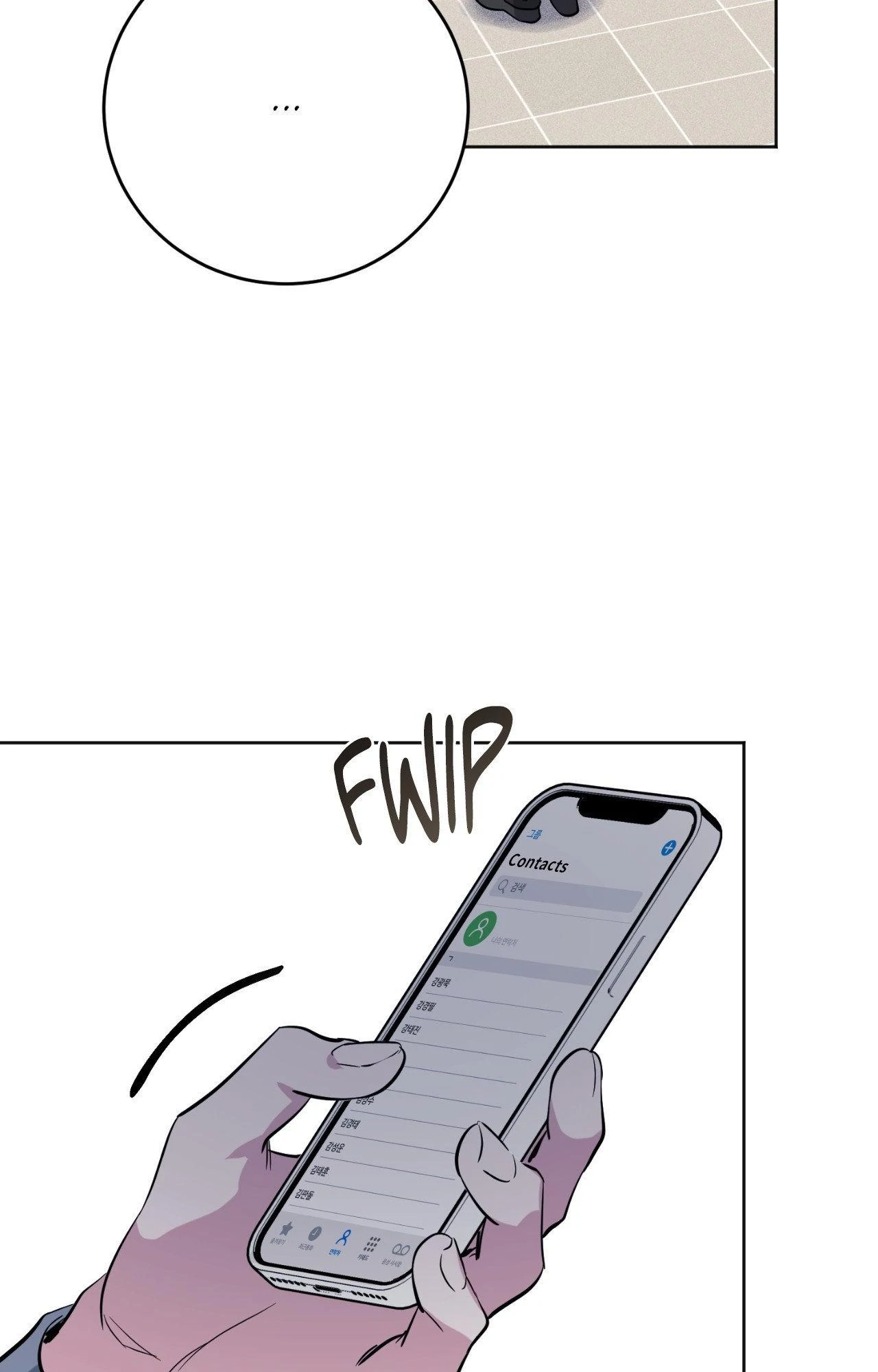 Love in Reprise (Official) - Chapter 97 manhwa
