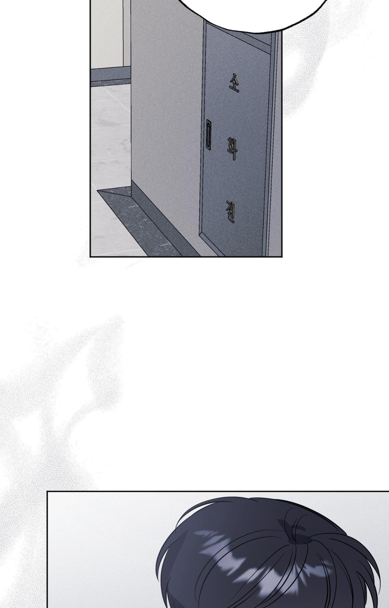 Love in Reprise (Official) - Chapter 97 manhwa