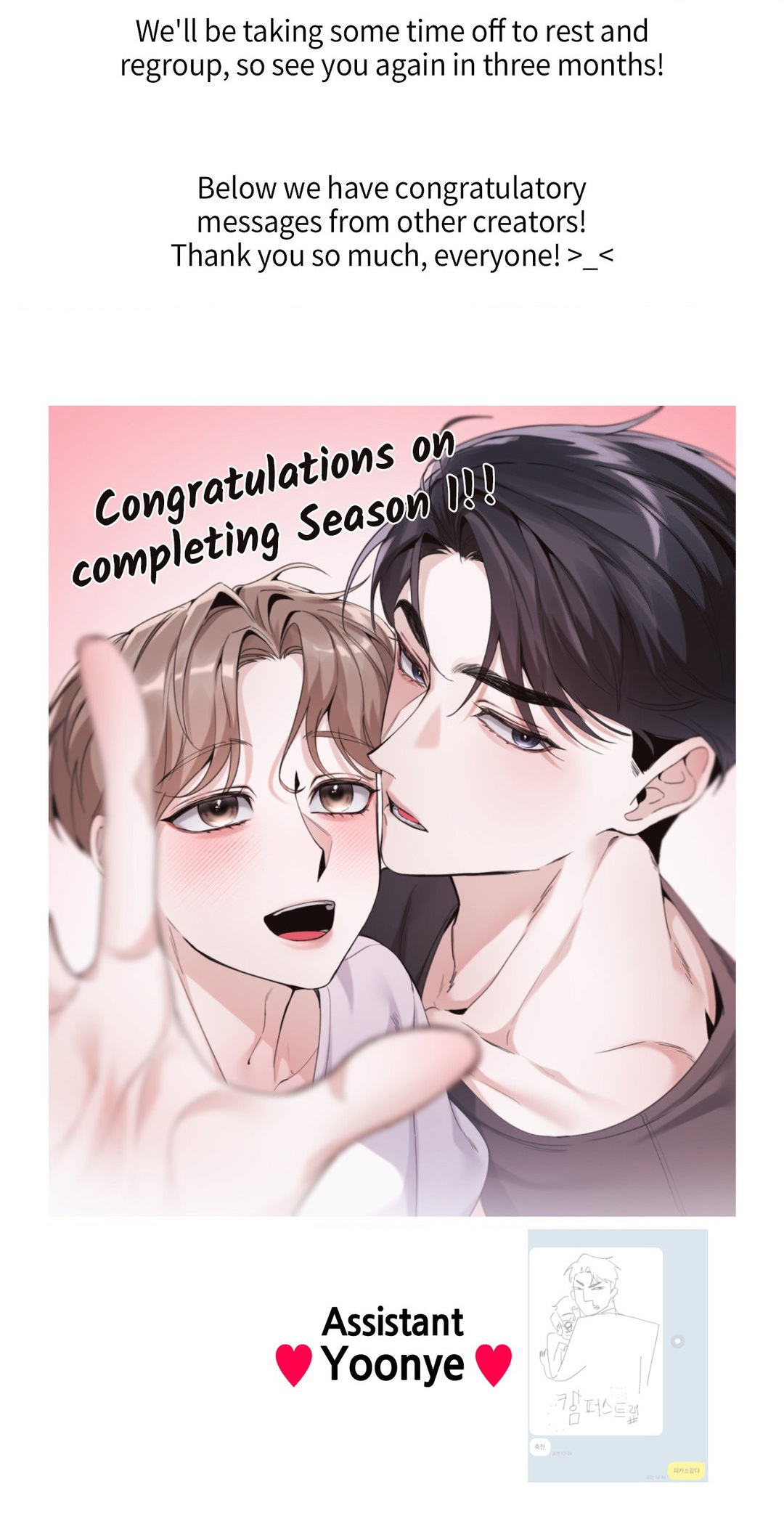 Love in Reprise (Official) - Creator's Note manhwa