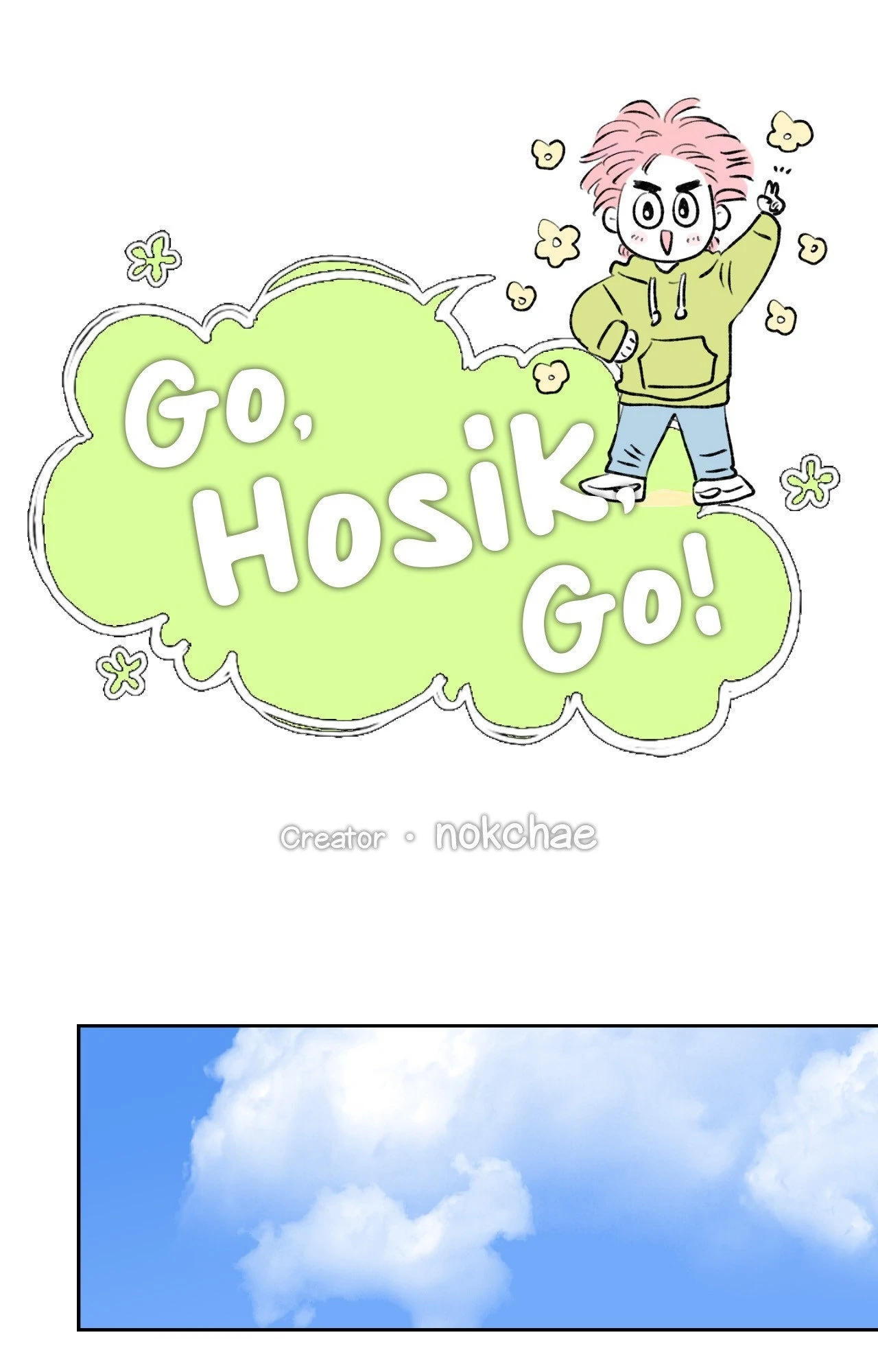 Go, Hosik, Go! [Official] - Chapter 106 manhwa
