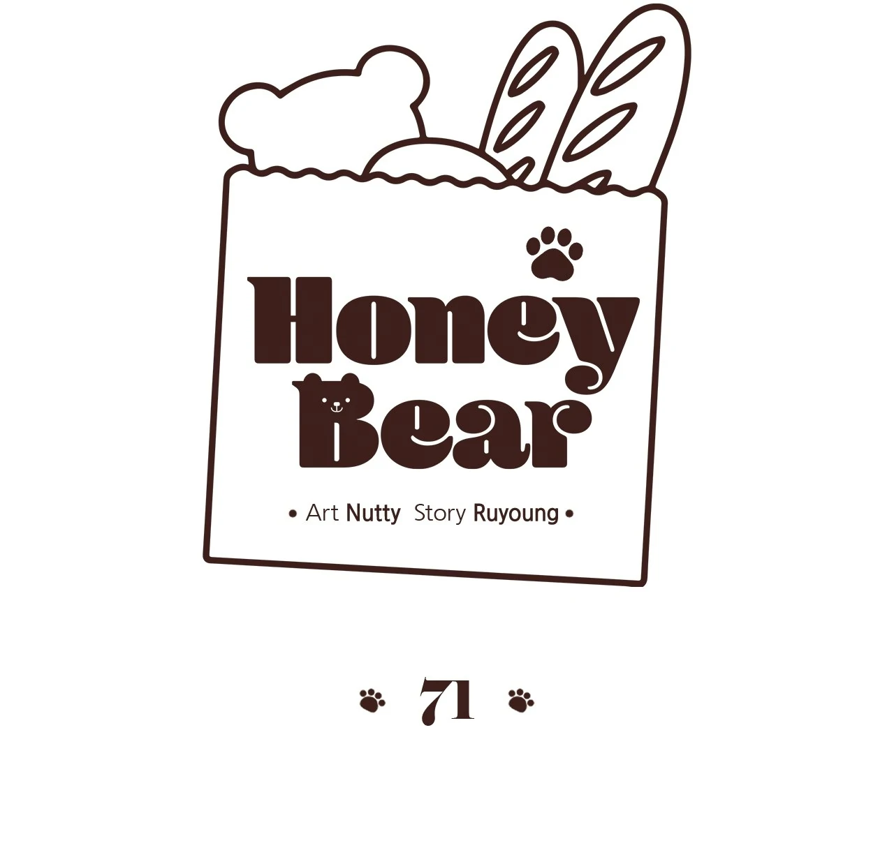 Honey Bear 〘Mature Official〙 - Chapter 71 manhwa