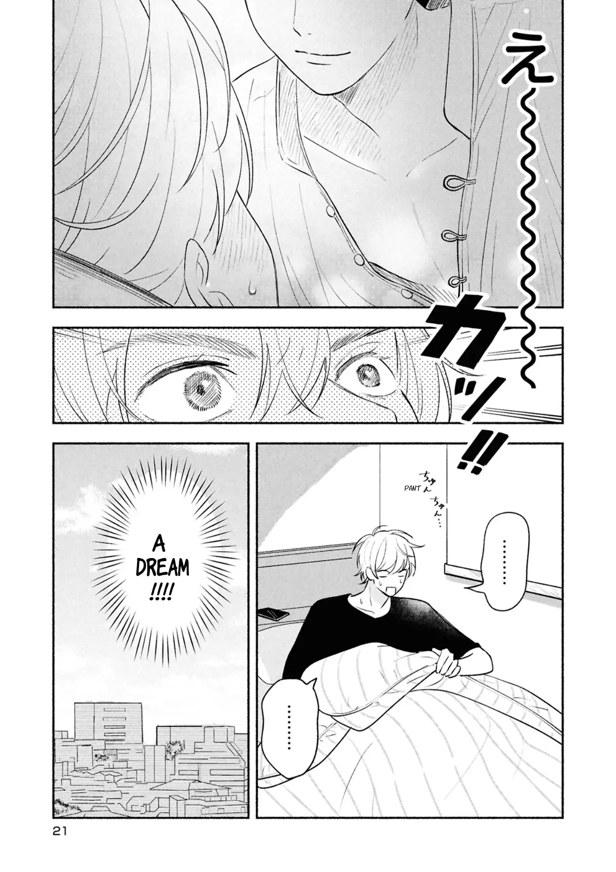 Koibito ga Ubu Sugite Komaru - chapter 12 manhwa