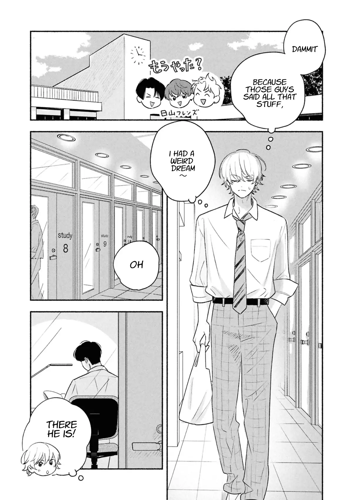 Koibito ga Ubu Sugite Komaru - chapter 12 manhwa