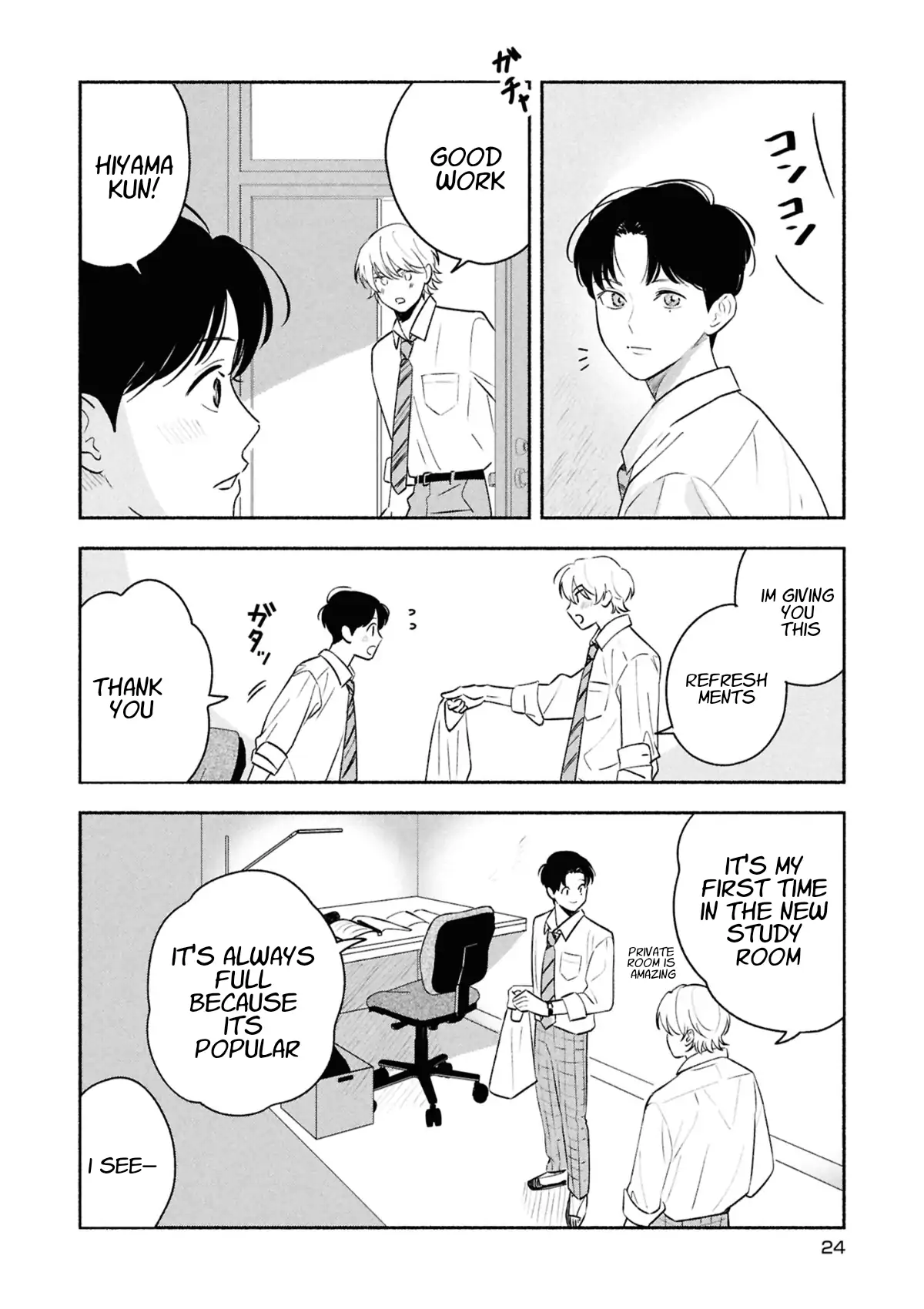 Koibito ga Ubu Sugite Komaru - chapter 12 manhwa