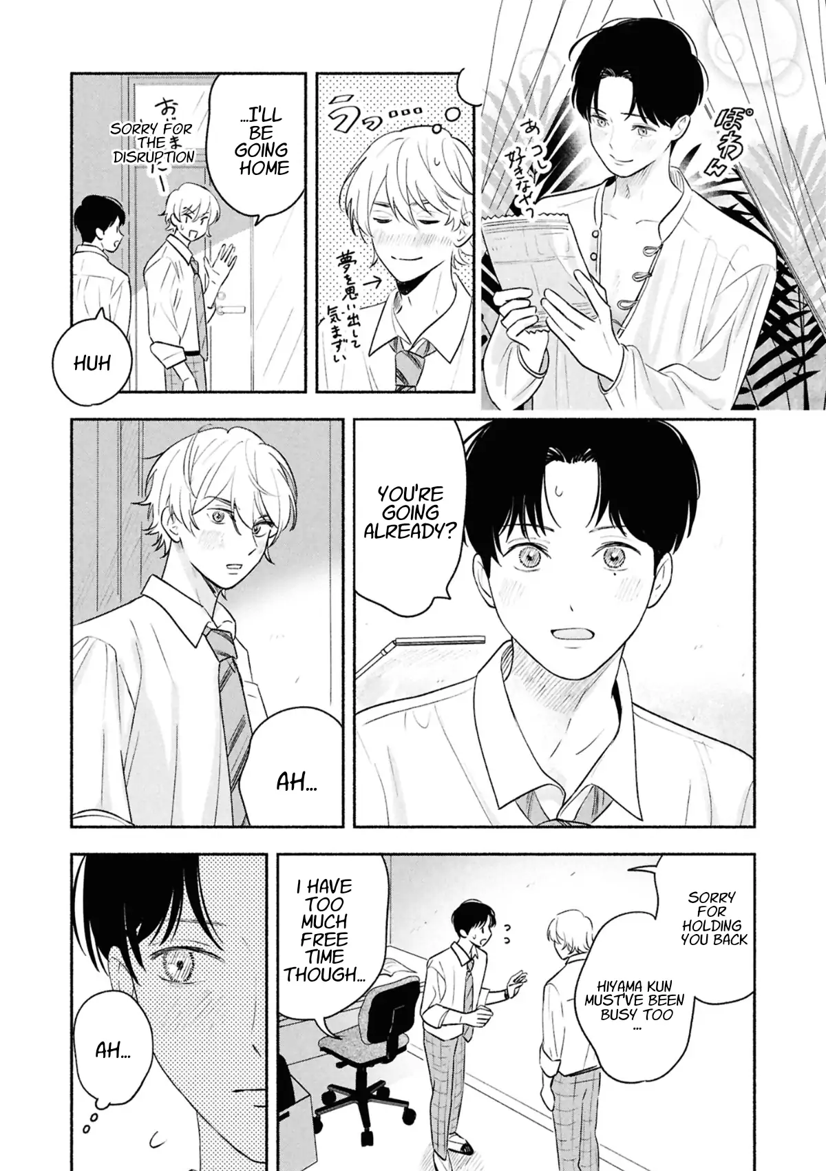 Koibito ga Ubu Sugite Komaru - chapter 12 manhwa