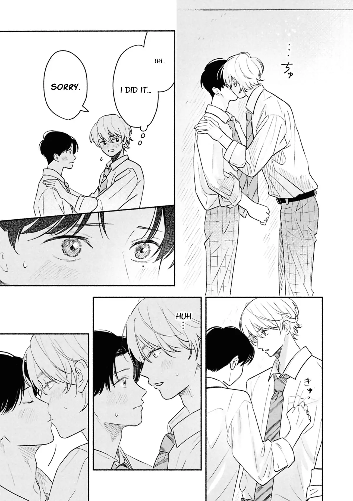 Koibito ga Ubu Sugite Komaru - chapter 12 manhwa