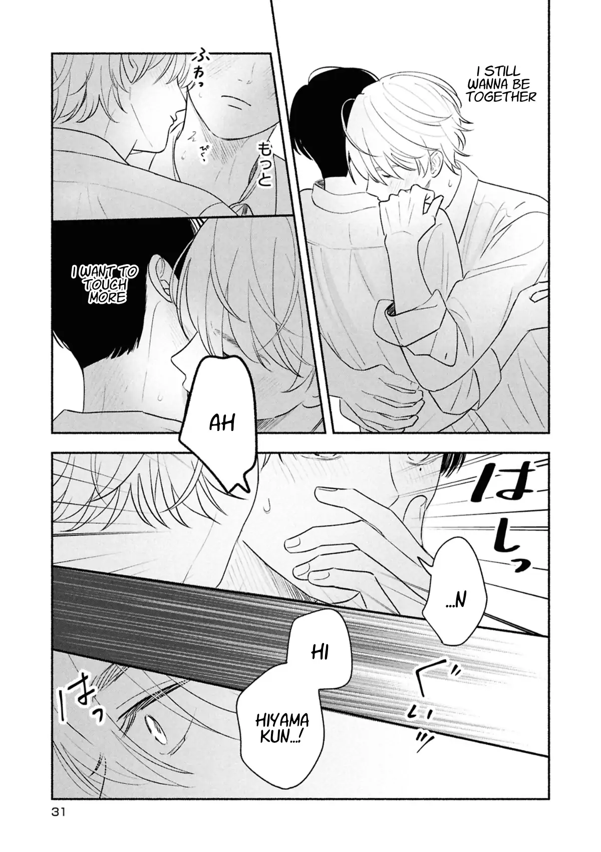 Koibito ga Ubu Sugite Komaru - chapter 12 manhwa