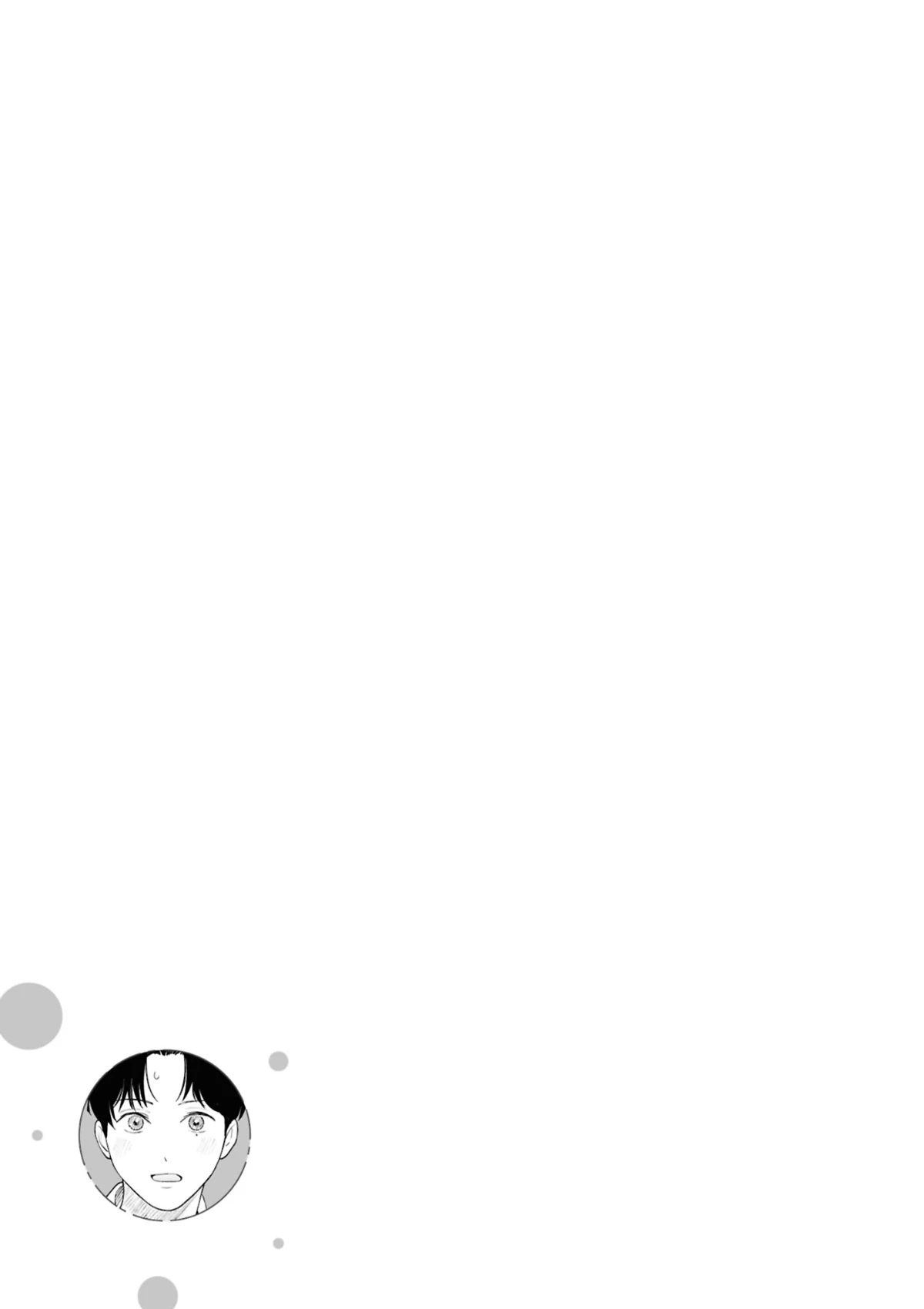 Koibito ga Ubu Sugite Komaru - chapter 12 manhwa