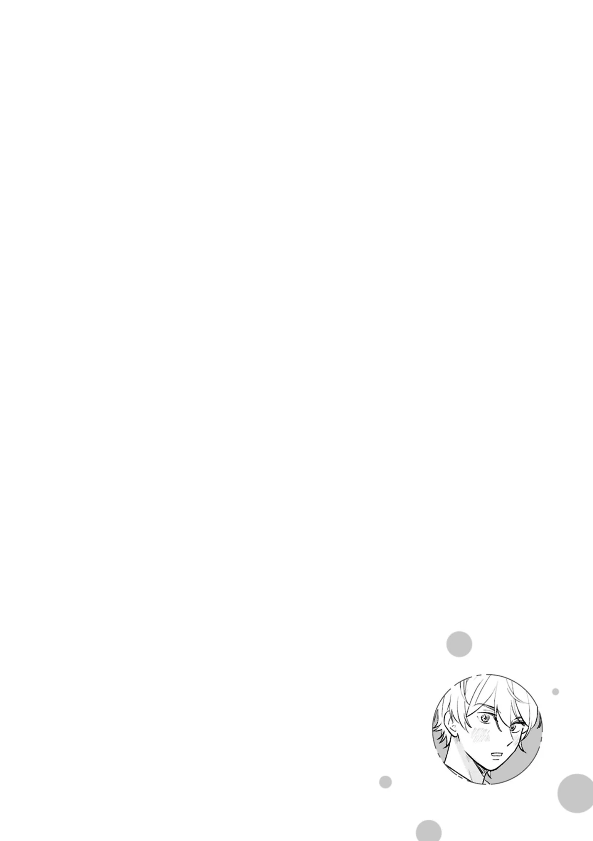 Koibito ga Ubu Sugite Komaru - chapter 12 manhwa