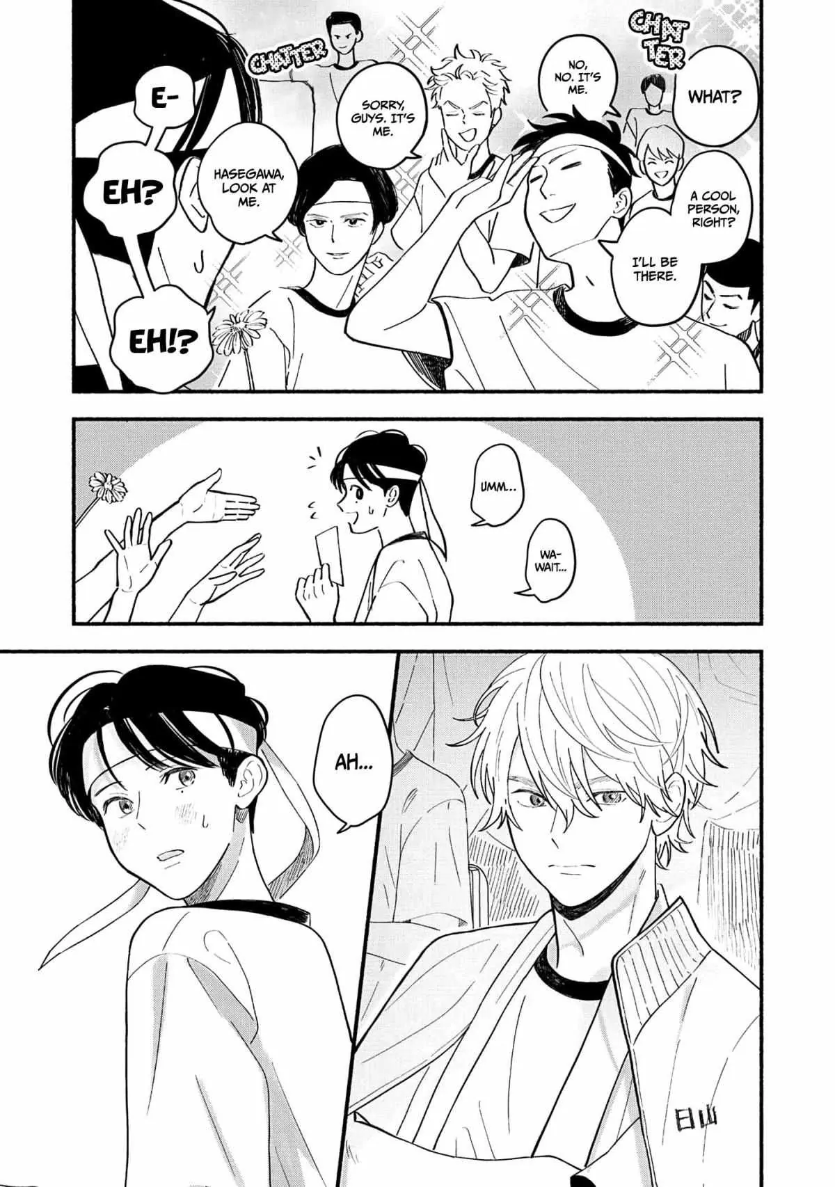Koibito ga Ubu Sugite Komaru - Chapter 3 manhwa