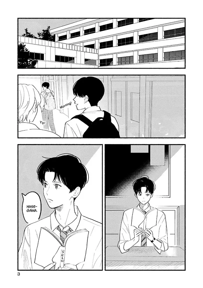 Koibito ga Ubu Sugite Komaru - Volume 1 Chapter 1 manhwa