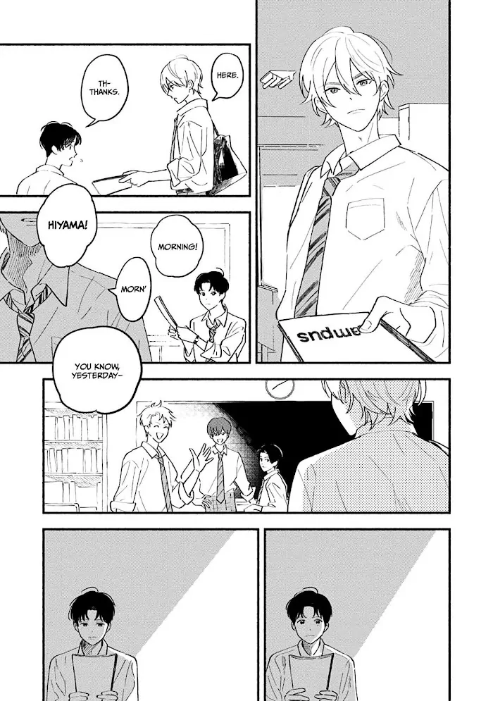 Koibito ga Ubu Sugite Komaru - Volume 1 Chapter 1 manhwa