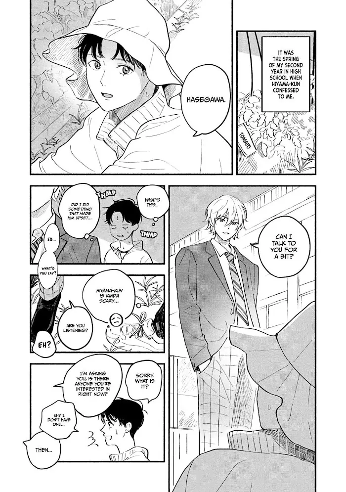 Koibito ga Ubu Sugite Komaru - Volume 1 Chapter 1 manhwa