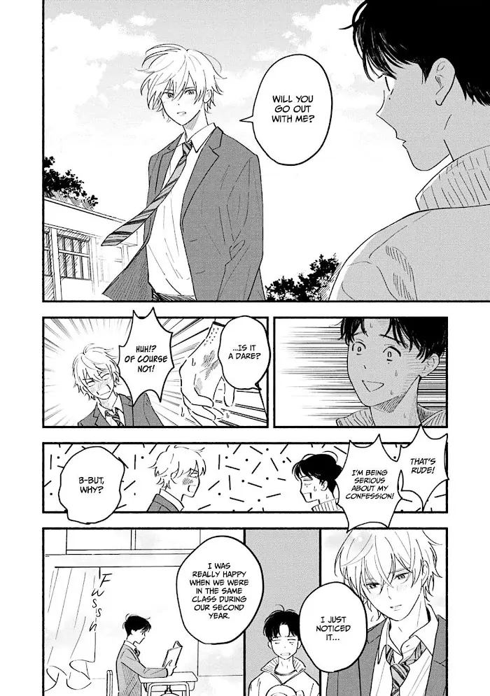Koibito ga Ubu Sugite Komaru - Volume 1 Chapter 1 manhwa
