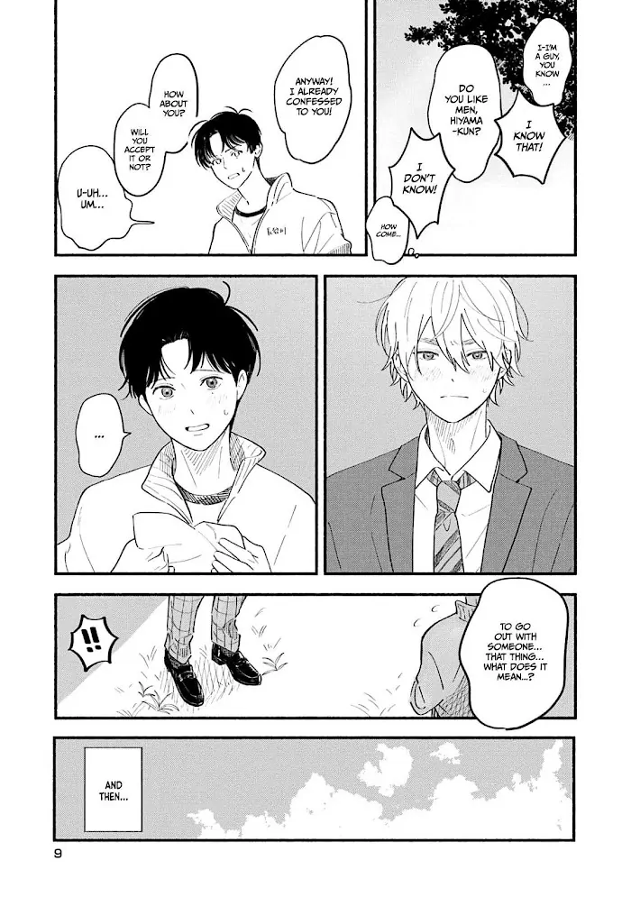 Koibito ga Ubu Sugite Komaru - Volume 1 Chapter 1 manhwa