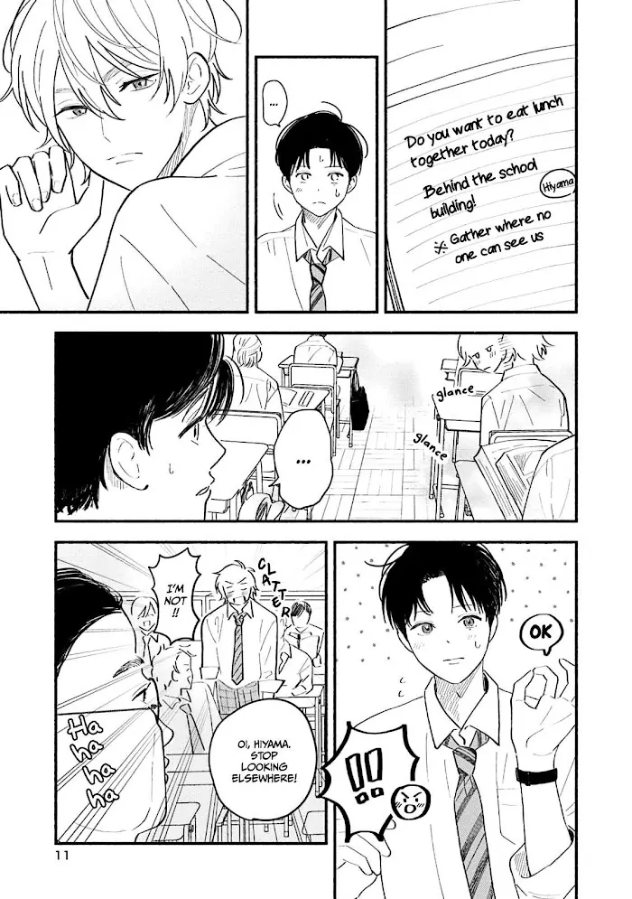 Koibito ga Ubu Sugite Komaru - Volume 1 Chapter 1 manhwa