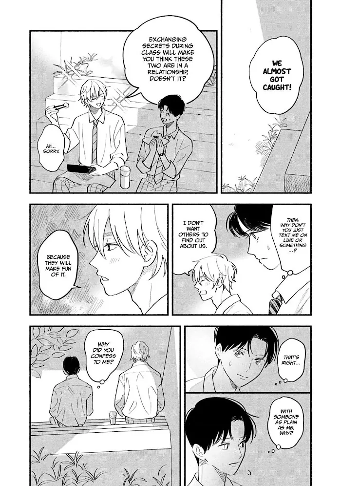 Koibito ga Ubu Sugite Komaru - Volume 1 Chapter 1 manhwa