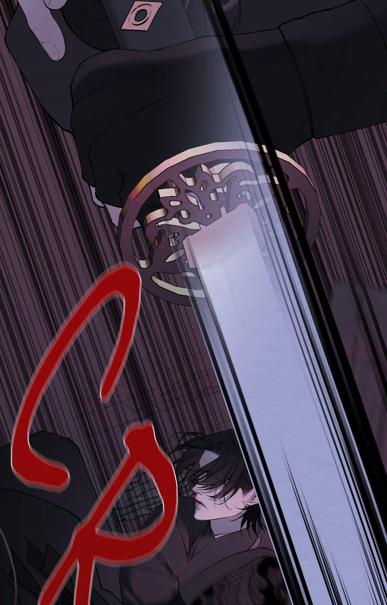 A Twisted Fate [Official] - Chapter 47 manhwa