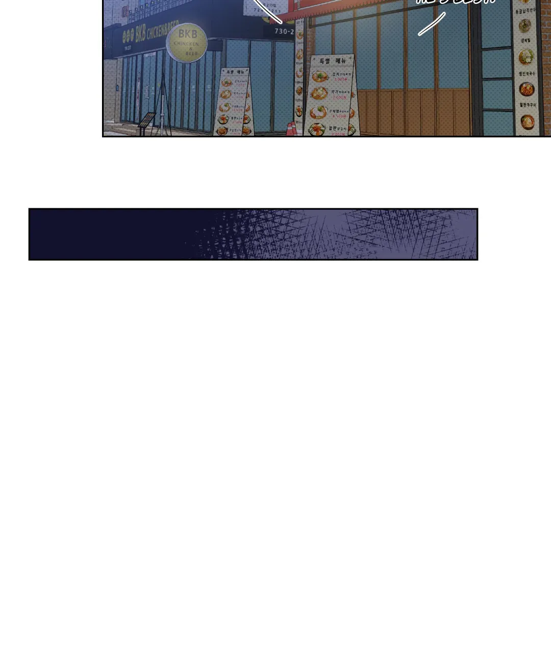 Part-time Partner [Official] - Chapter 11 manhwa