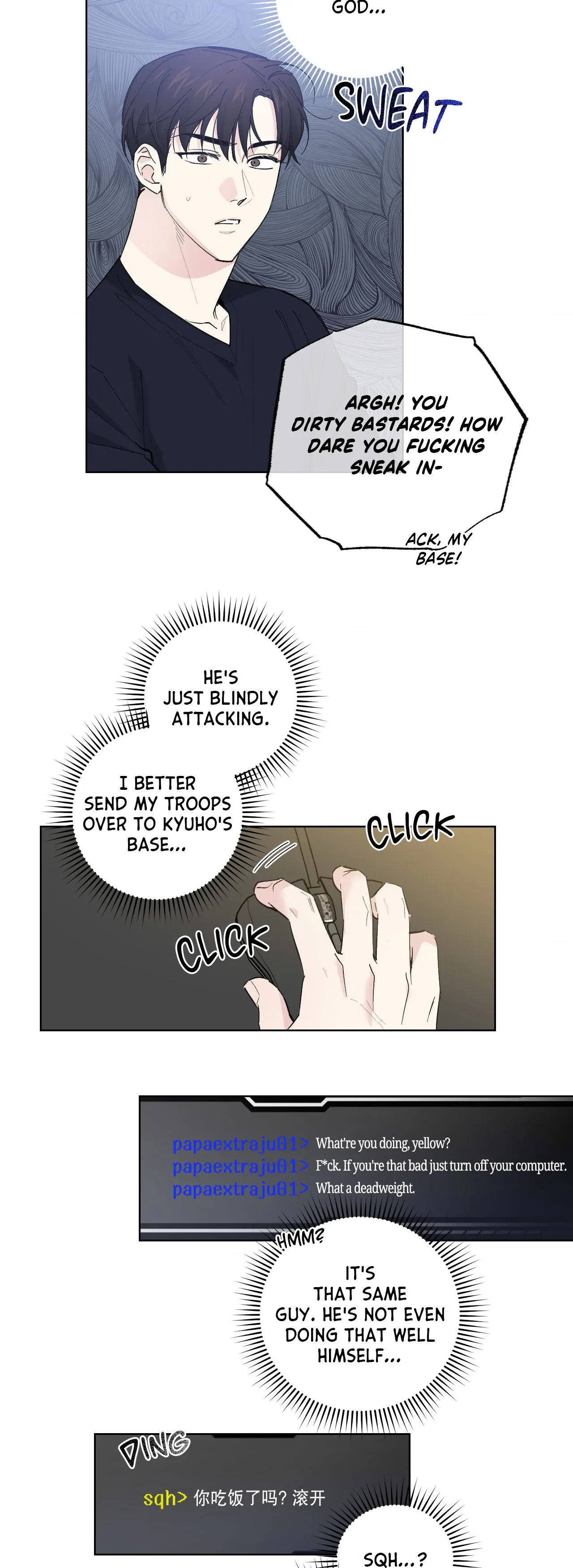 Part-time Partner [Official] - Chapter 32 manhwa
