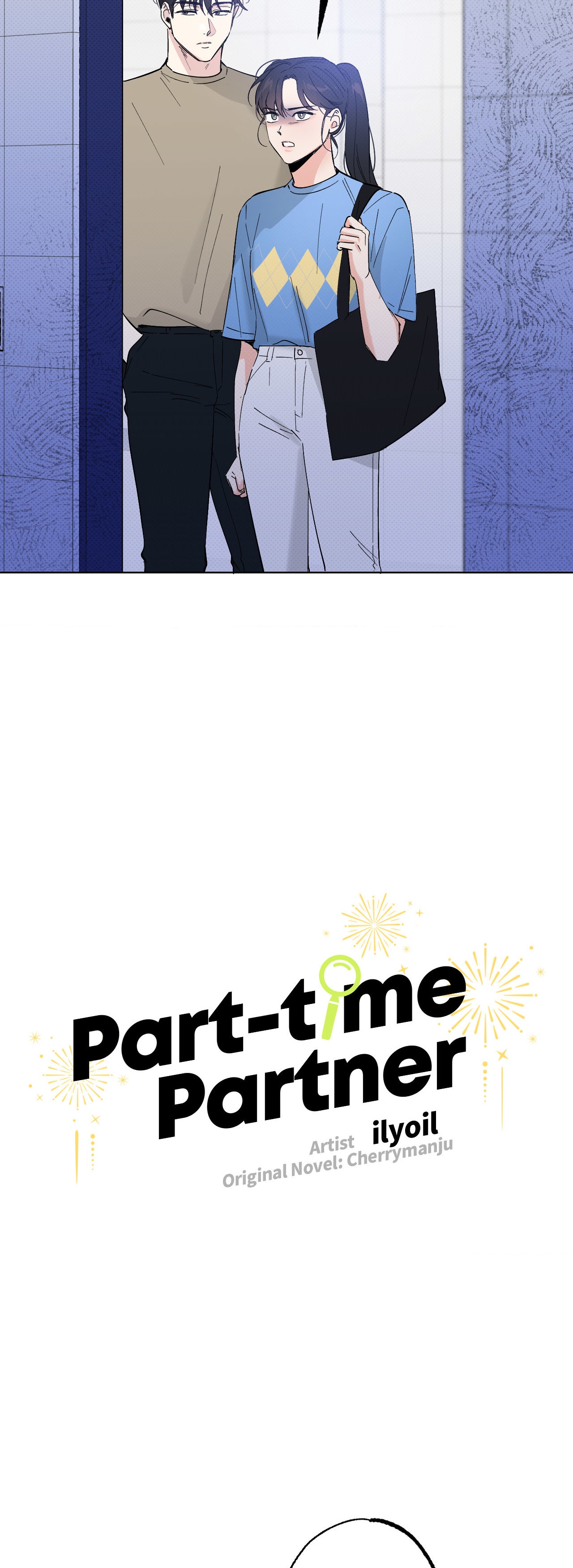 Part-time Partner [Official] - Chapter 42 manhwa