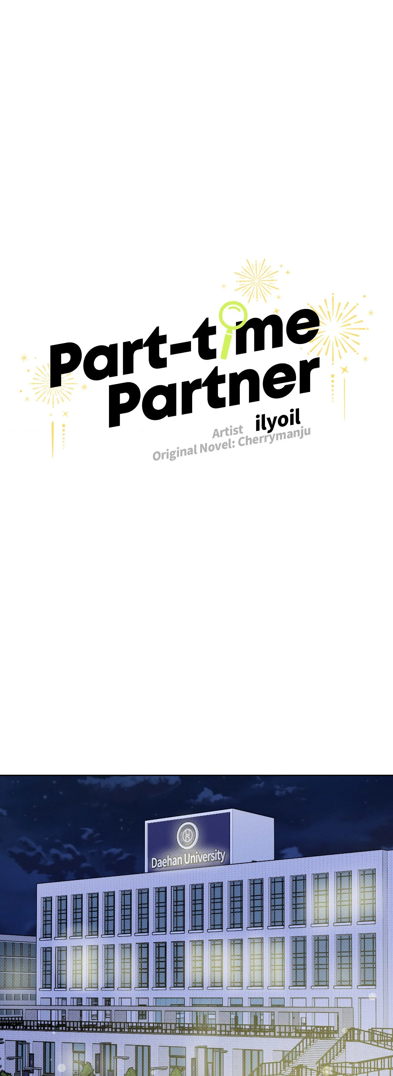 Part-time Partner [Official] - Chapter 43 manhwa