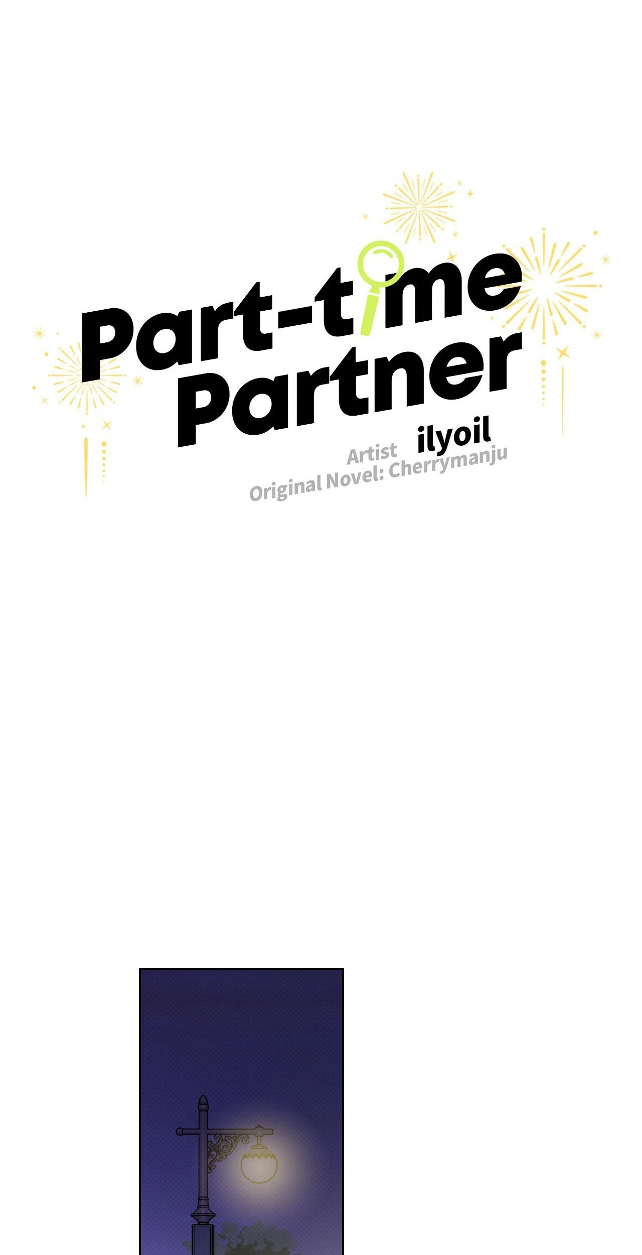 Part-time Partner [Official] - Chapter 57 manhwa